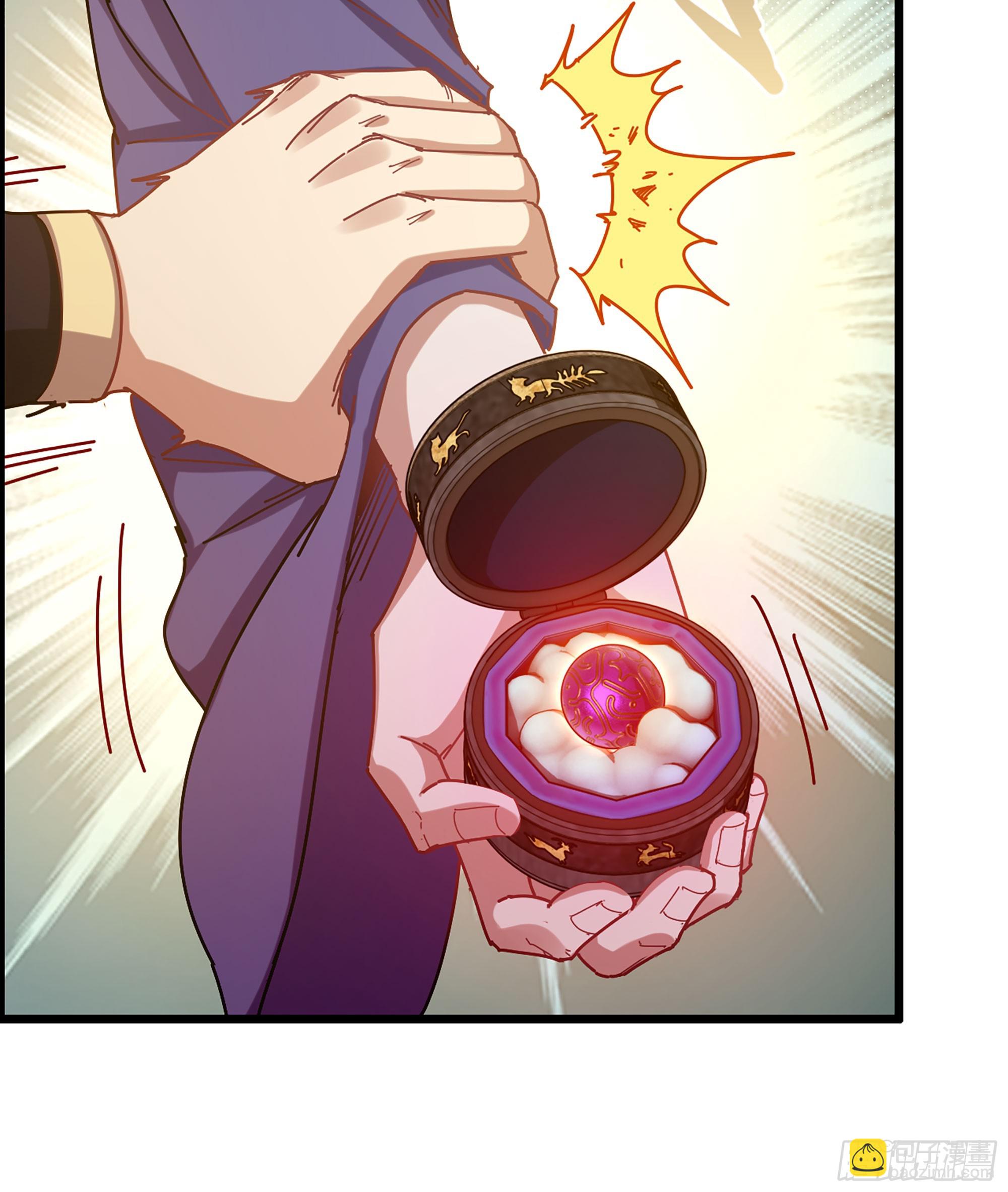 04- 诡秘金丹(1/3)-第4话