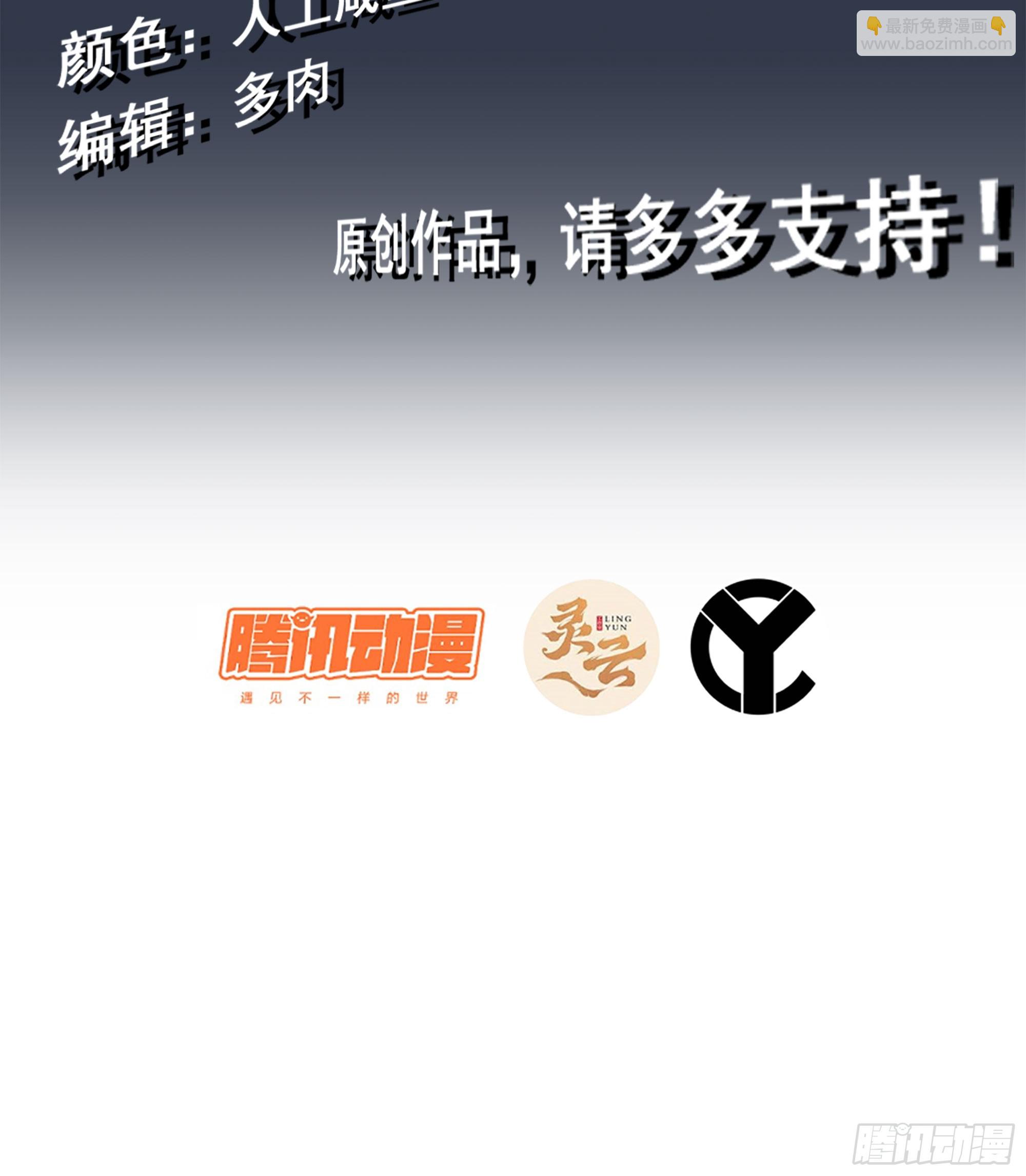 04- 诡秘金丹(1/3)-第4话