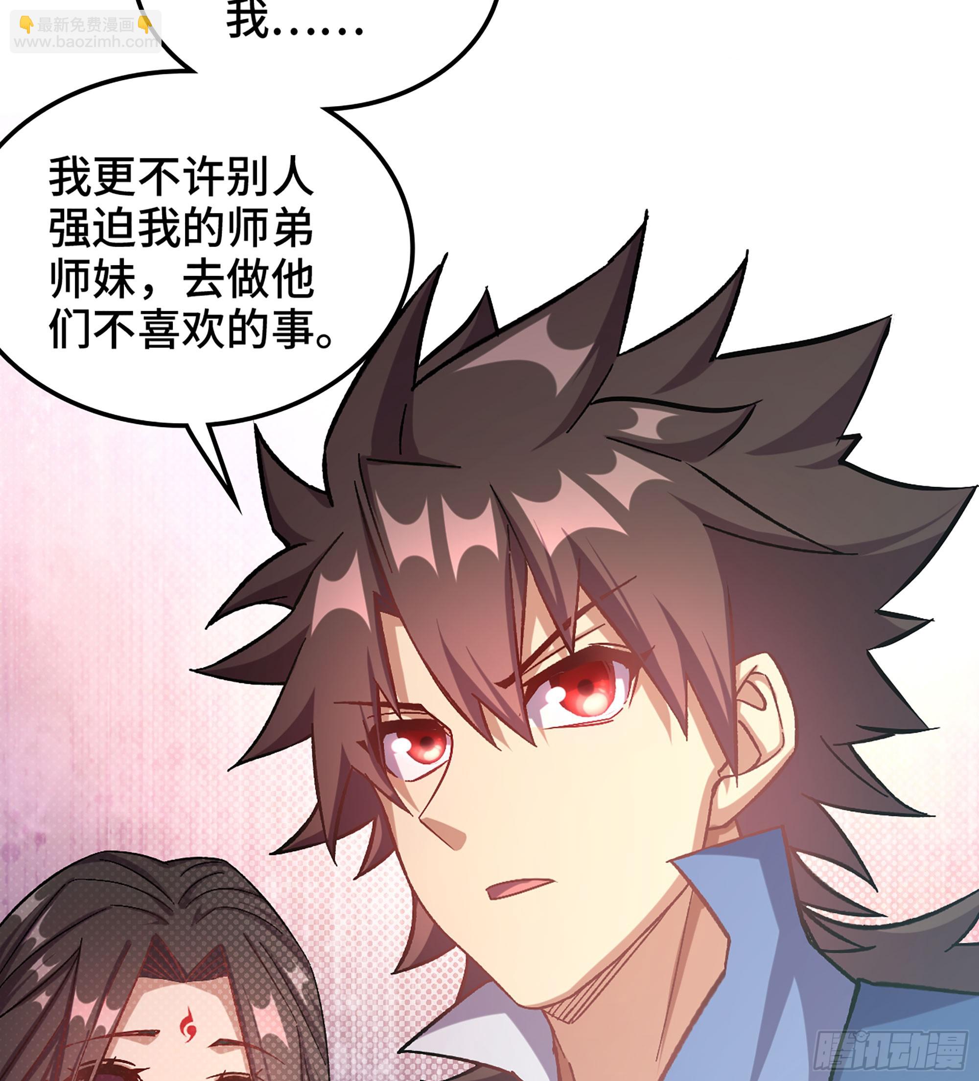 04- 诡秘金丹(1/3)-第4话