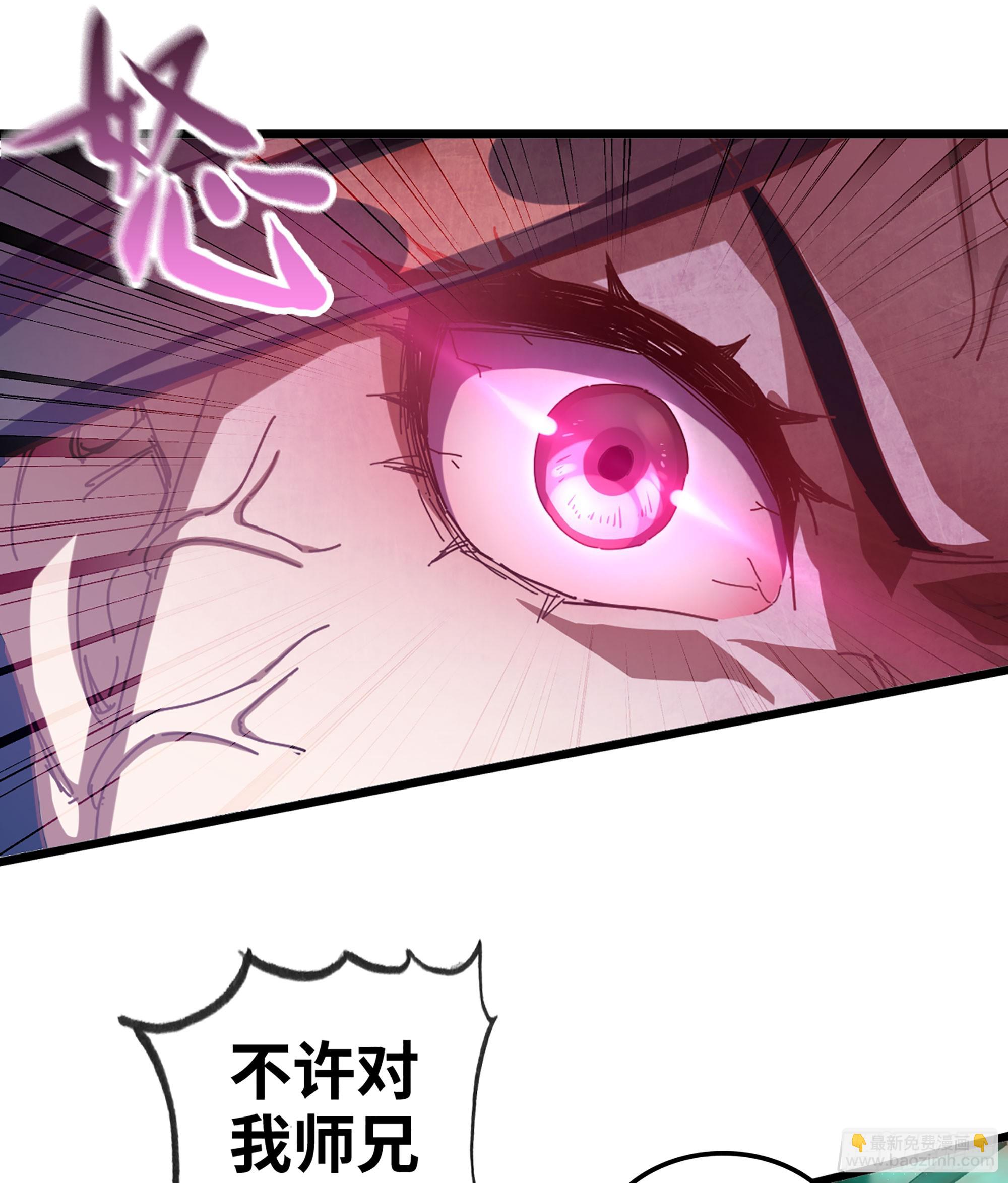 04- 诡秘金丹(1/3)-第4话