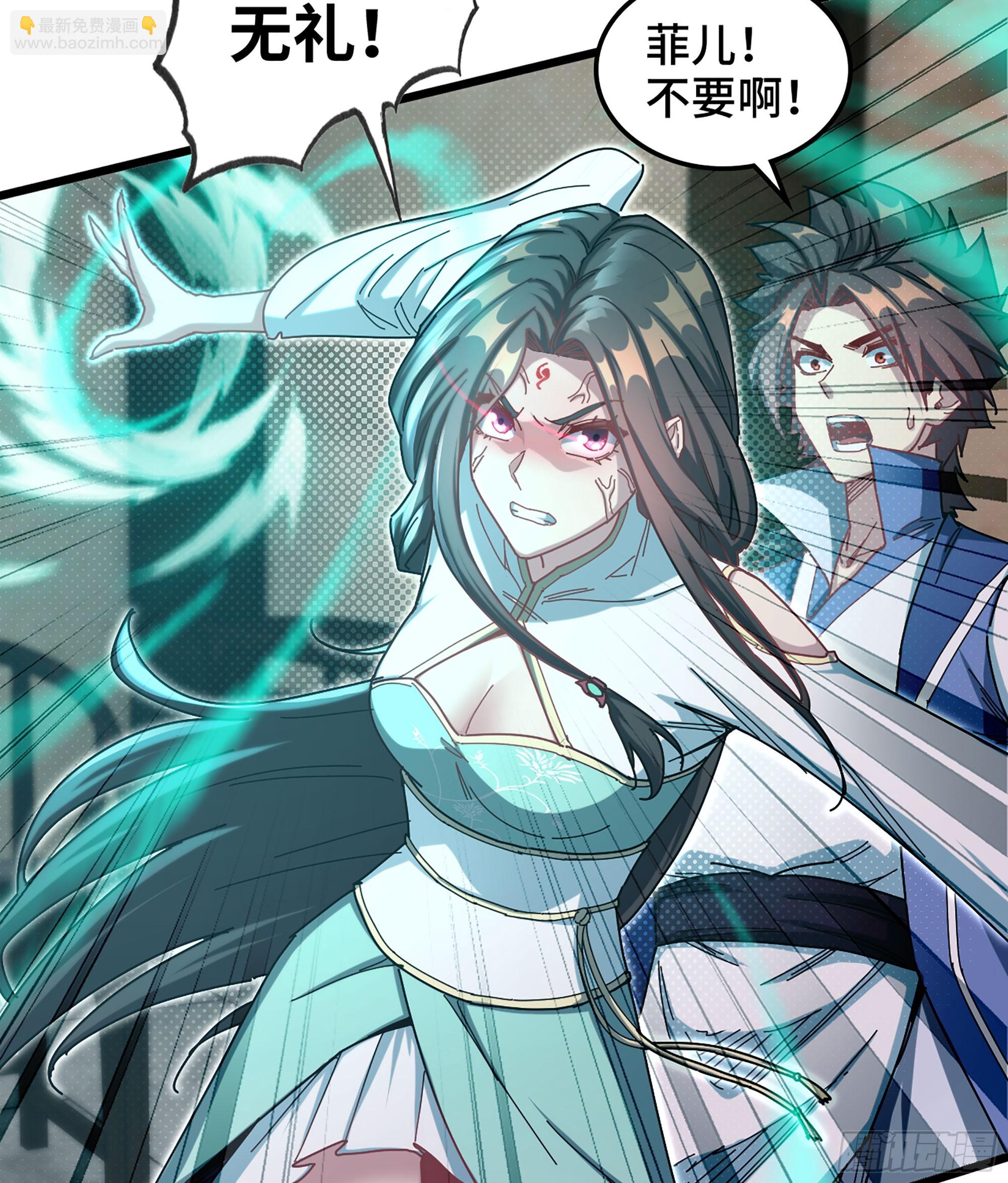 04- 诡秘金丹(1/3)-第4话