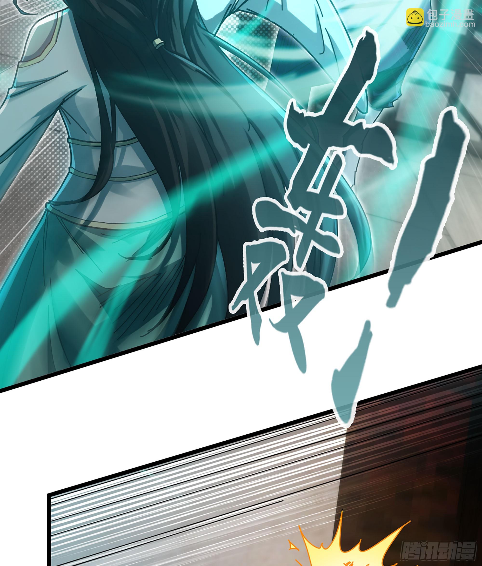 04- 诡秘金丹(1/3)-第4话