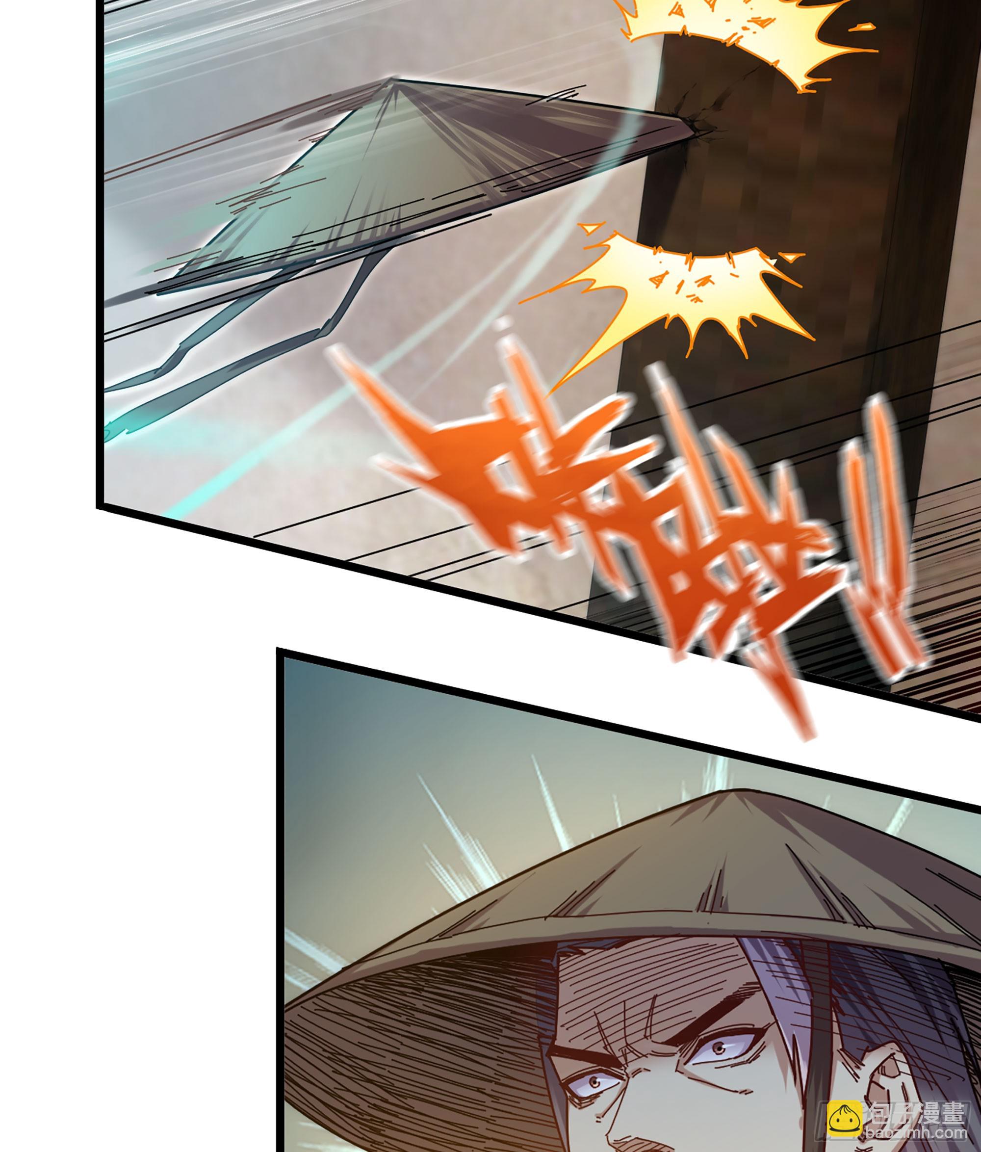 04- 诡秘金丹(1/3)-第4话