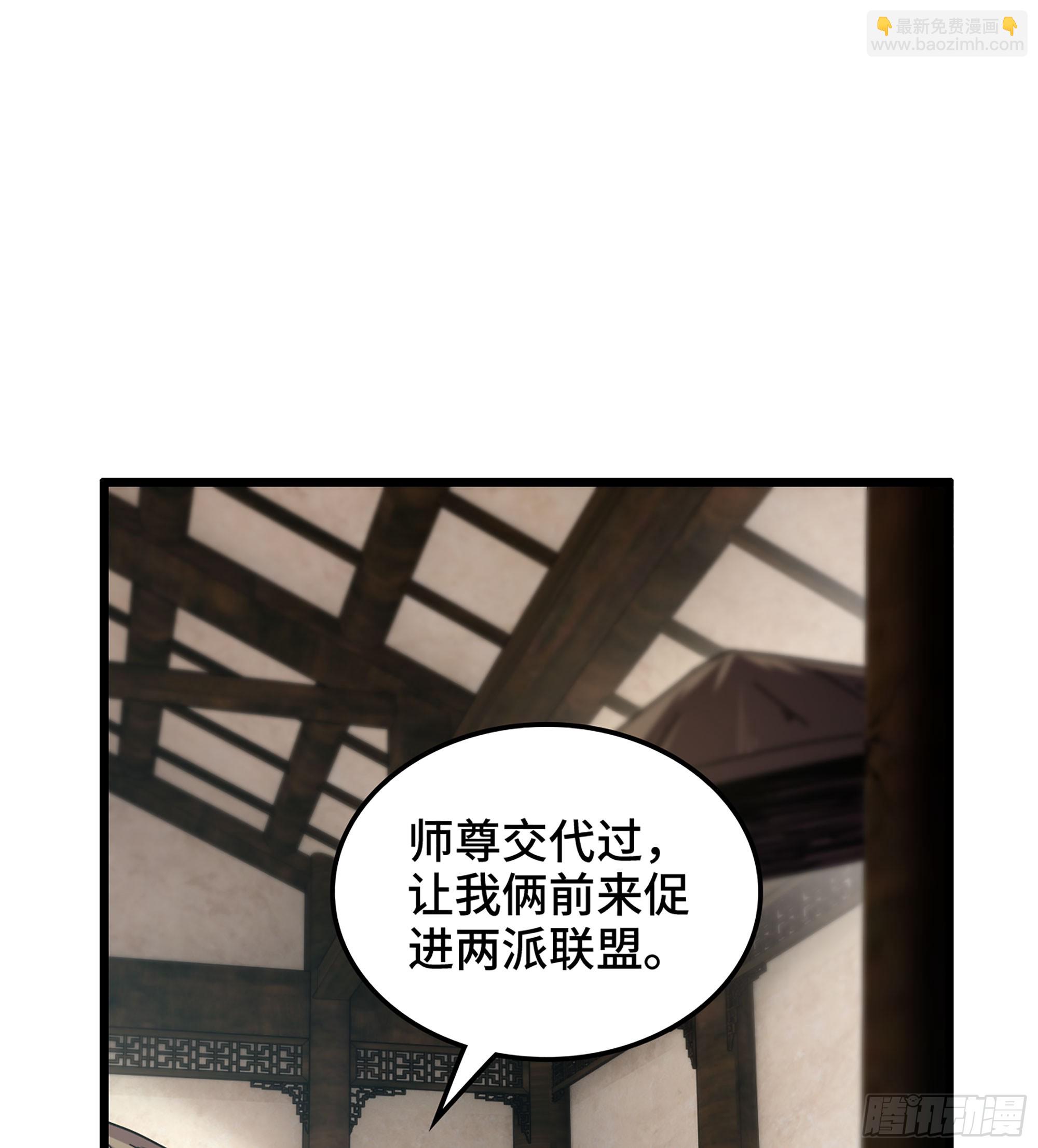 04- 诡秘金丹(1/3)-第4话