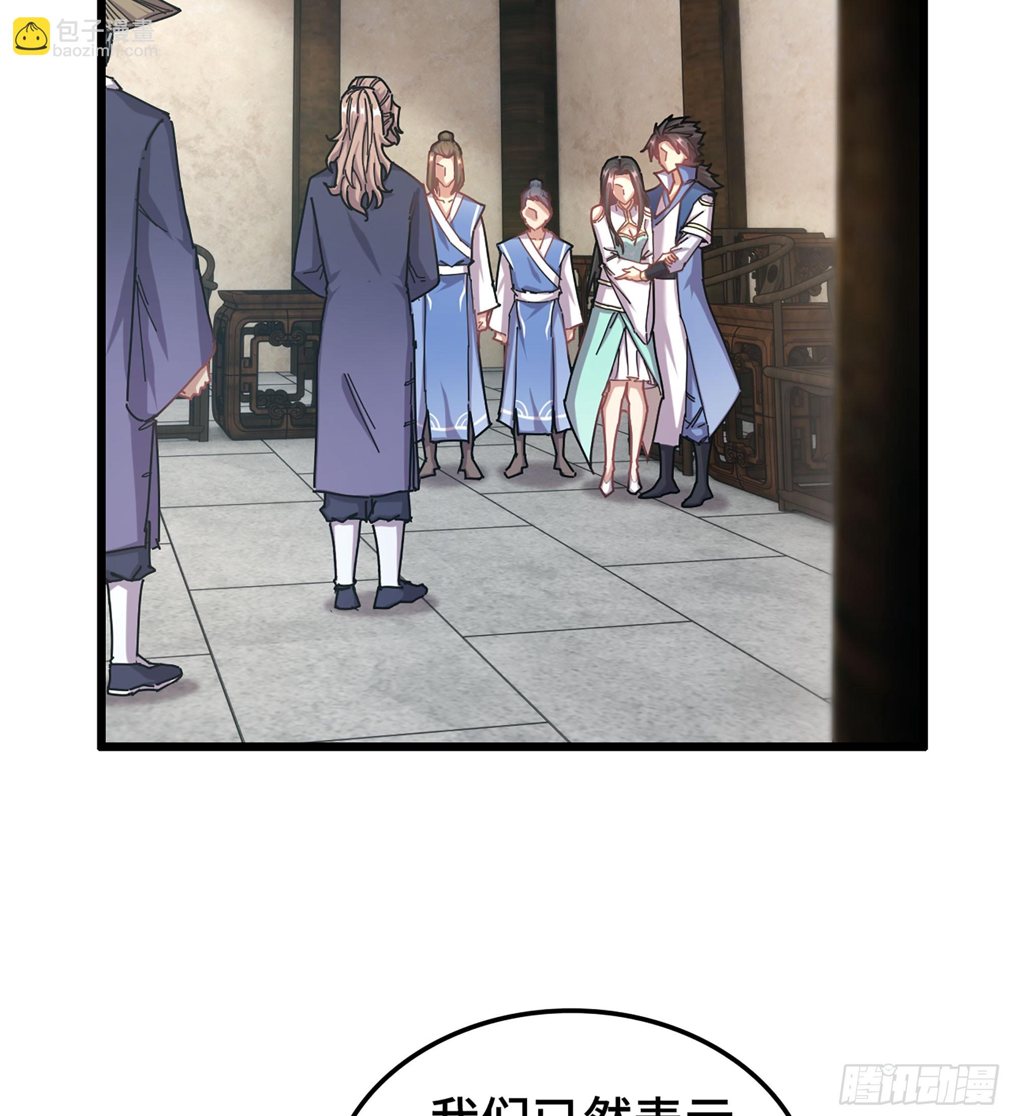 04- 诡秘金丹(1/3)-第4话