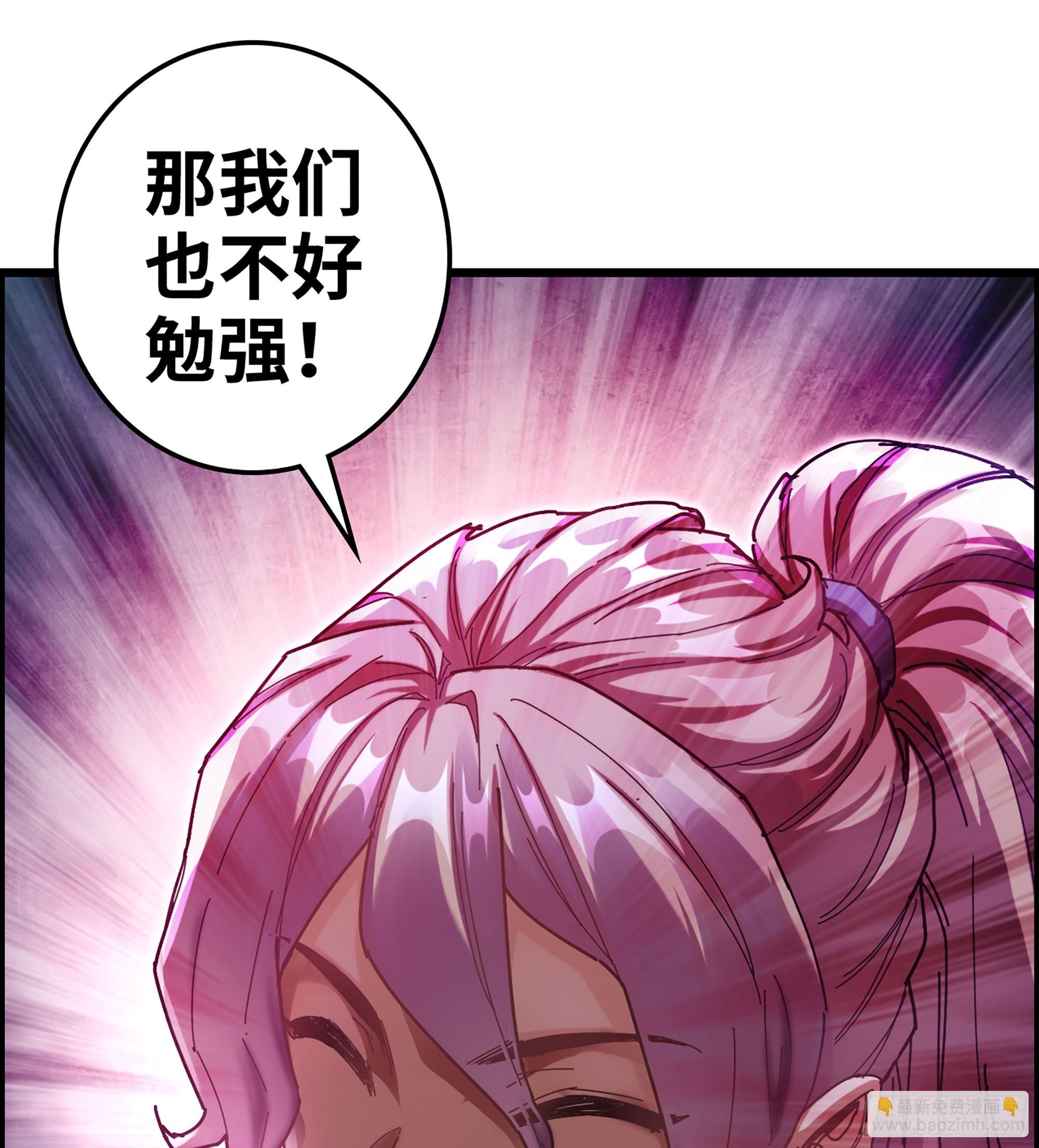 04- 诡秘金丹(1/3)-第4话