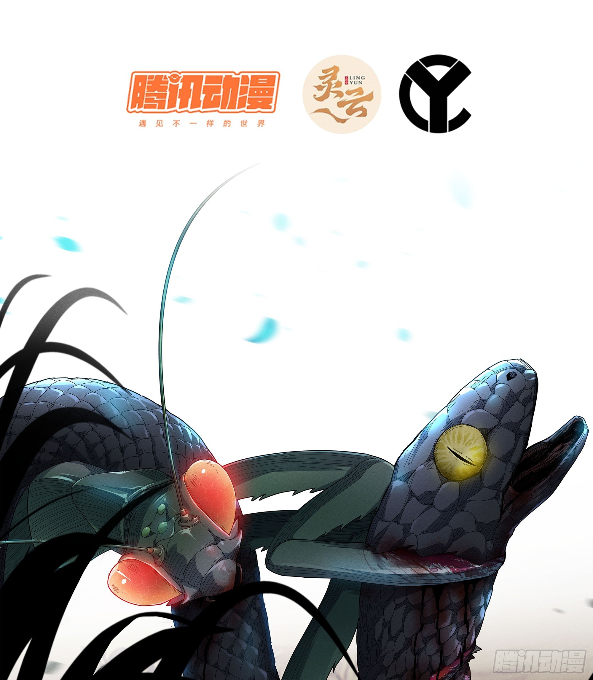 55- 落网(1/3)-第58话