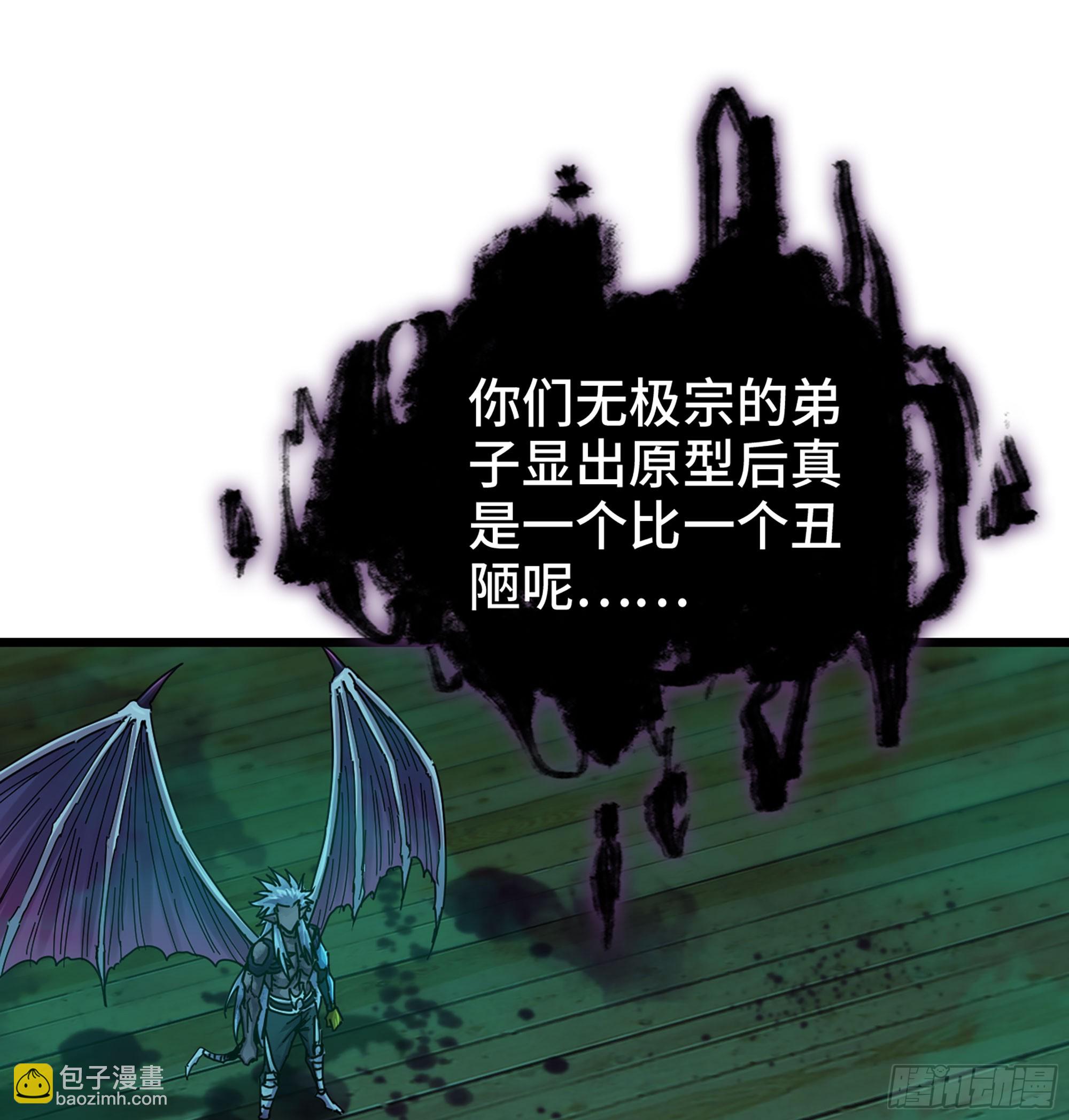 55- 落网(1/3)-第58话