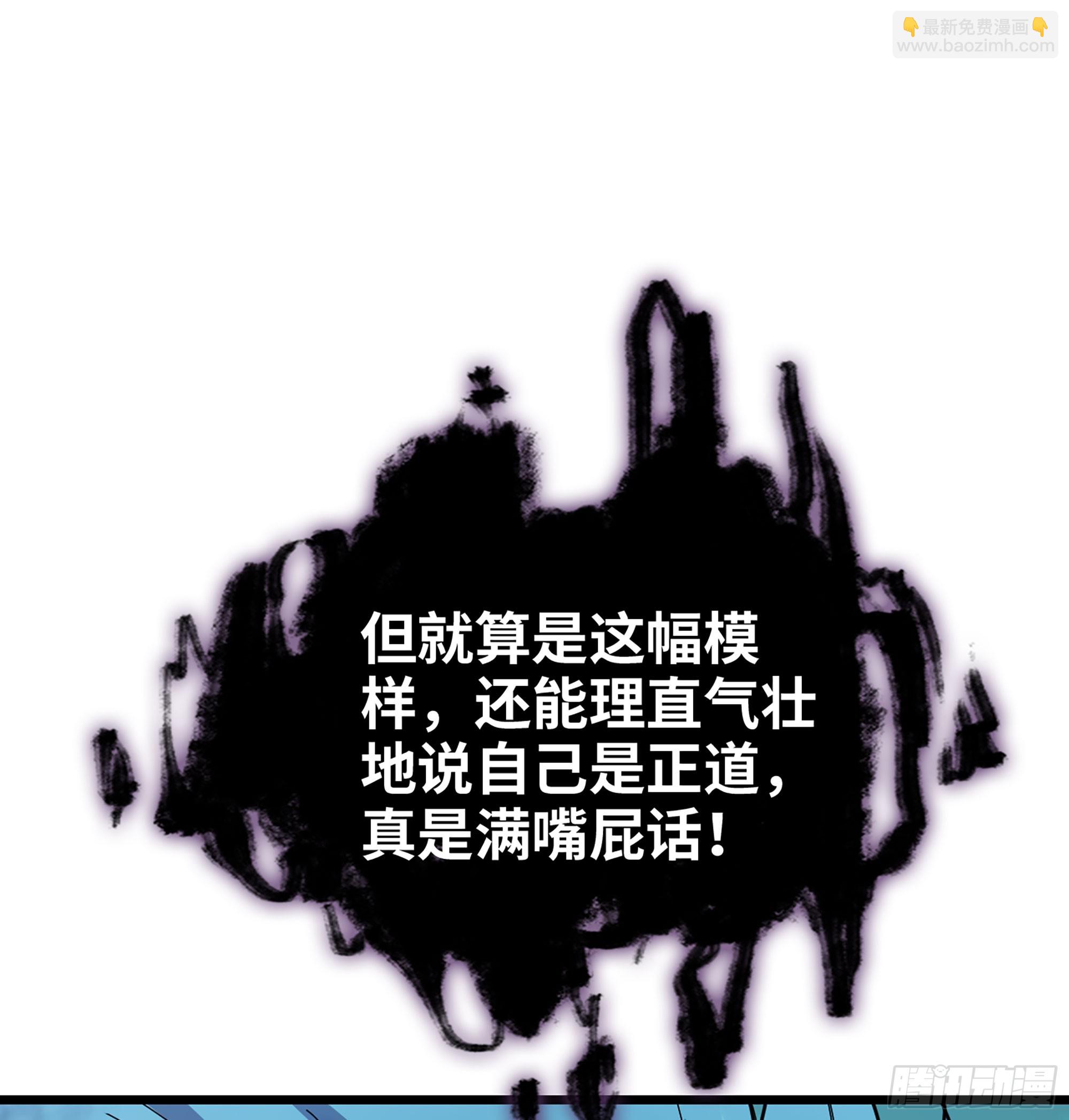 55- 落网(1/3)-第58话