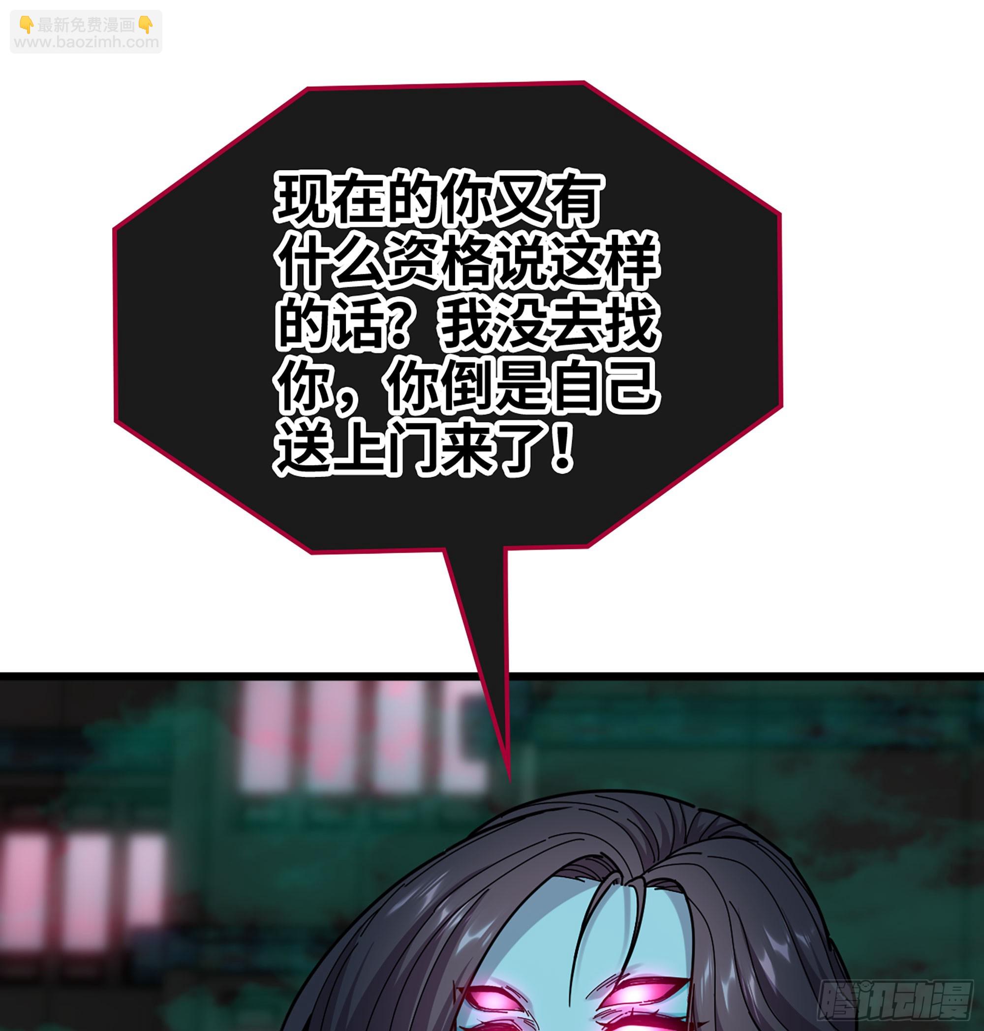 55- 落网(1/3)-第58话