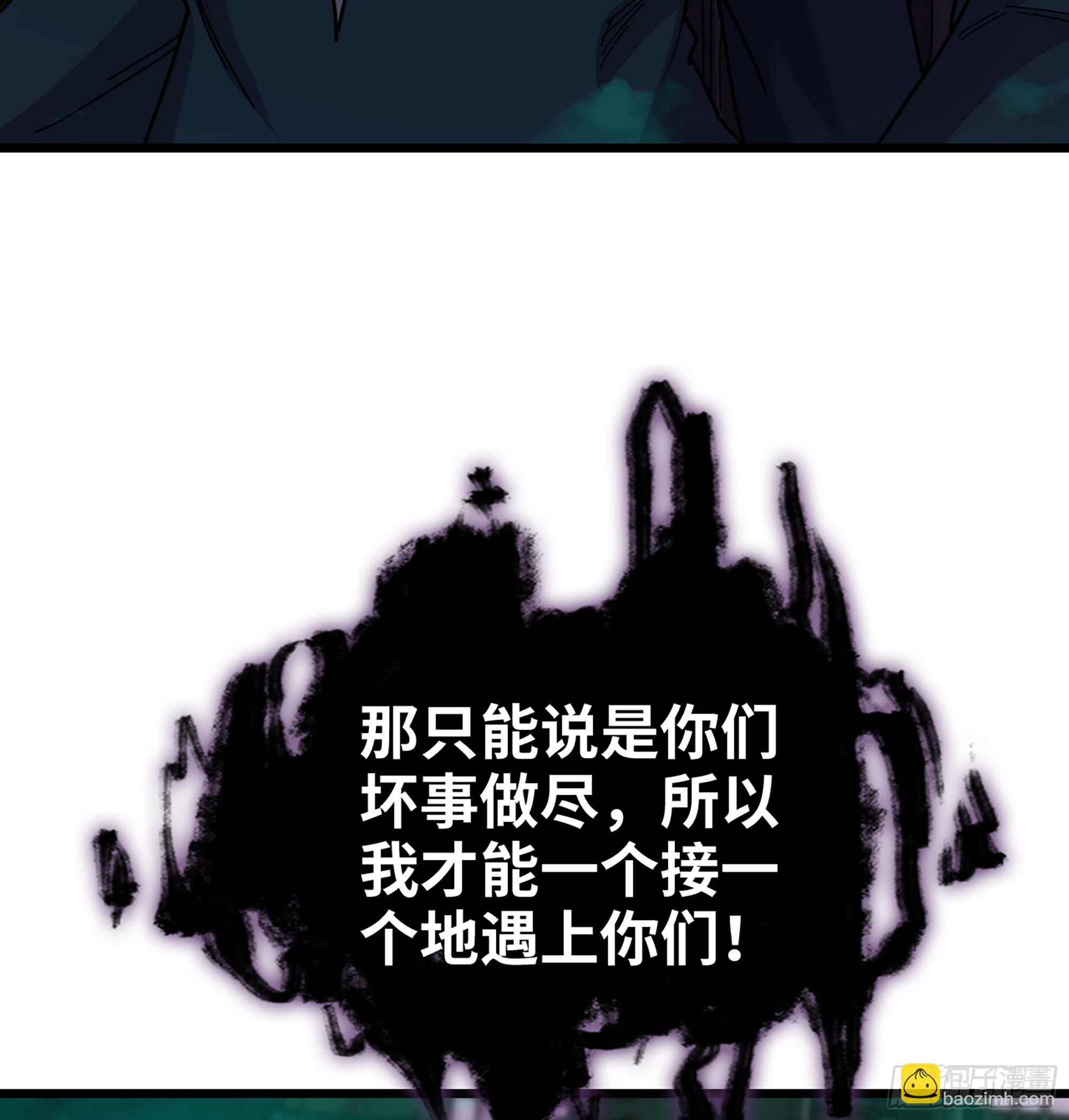 55- 落网(1/3)-第58话