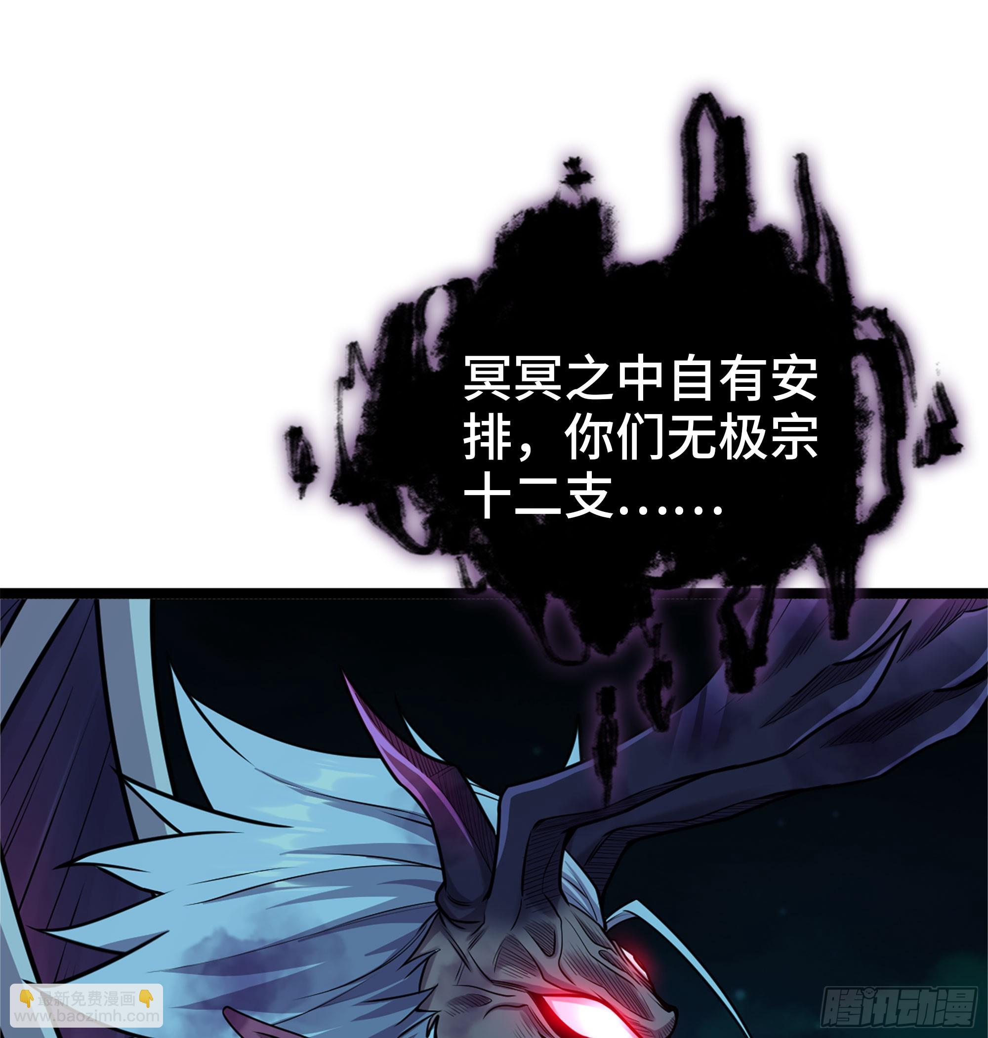 55- 落网(1/3)-第58话