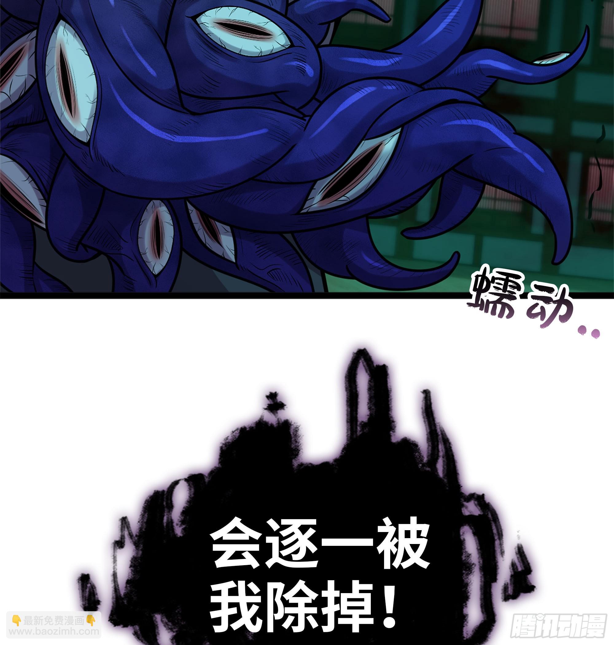 55- 落网(1/3)-第58话