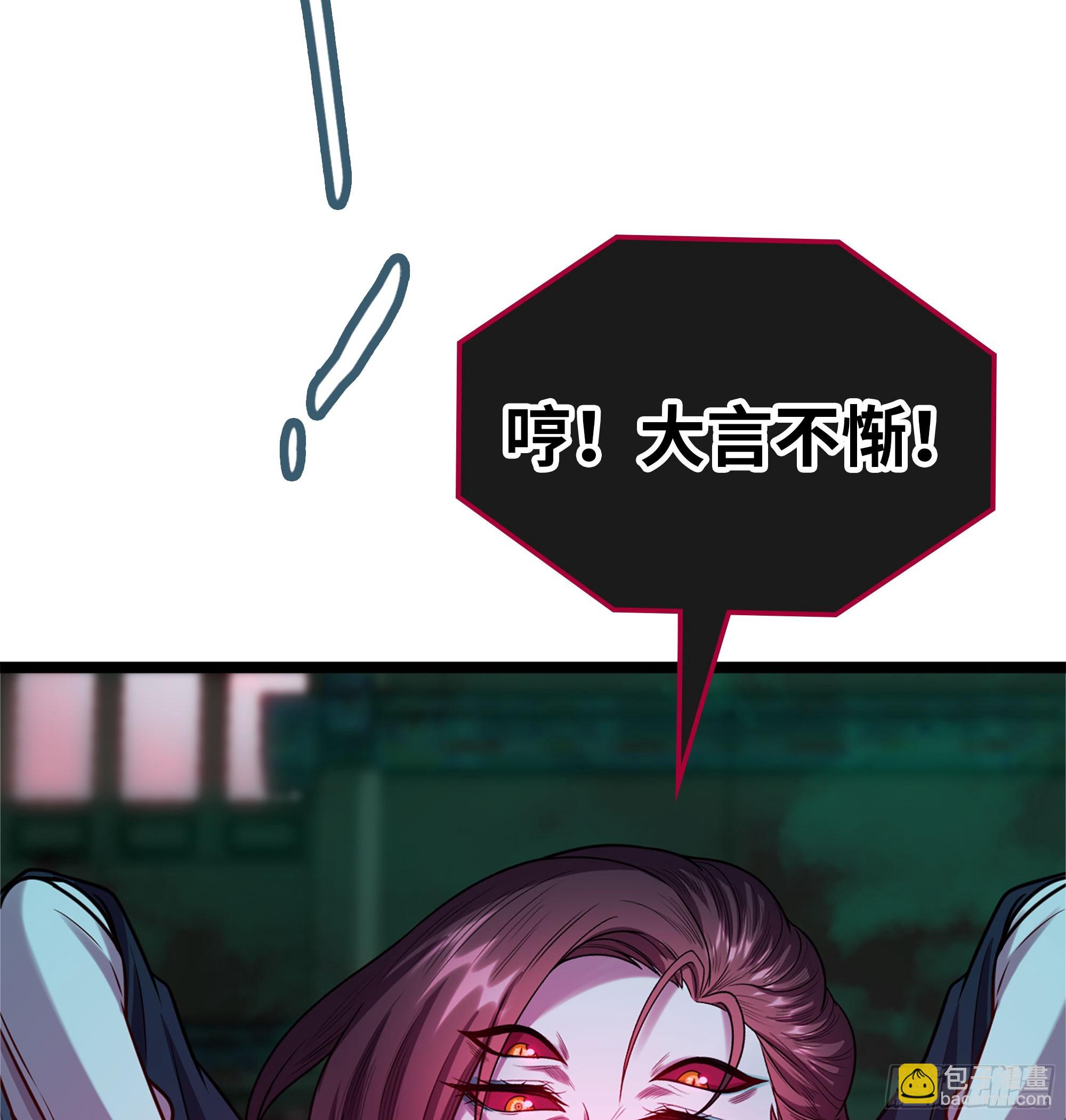 55- 落网(1/3)-第58话