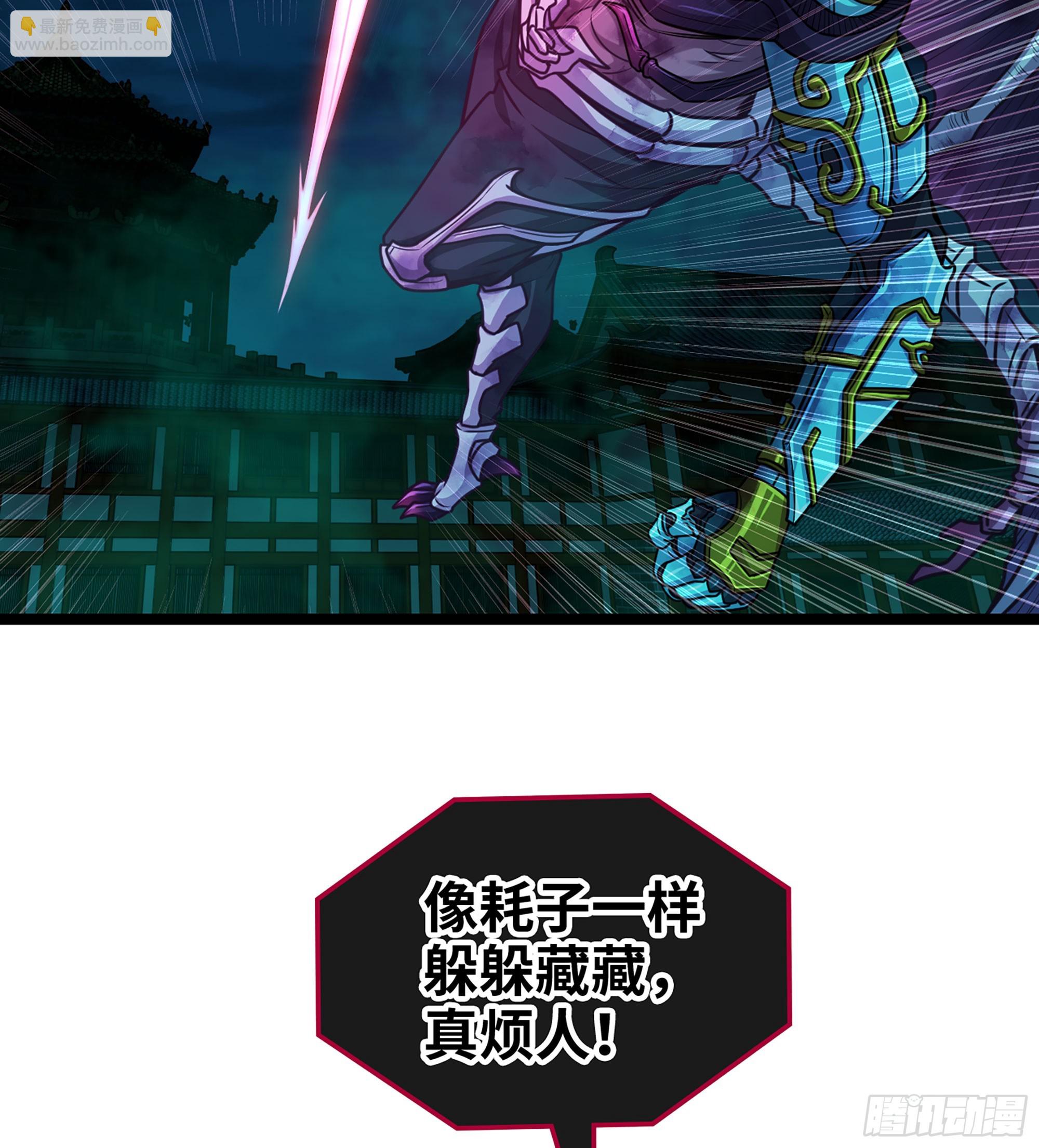 55- 落网(1/3)-第58话