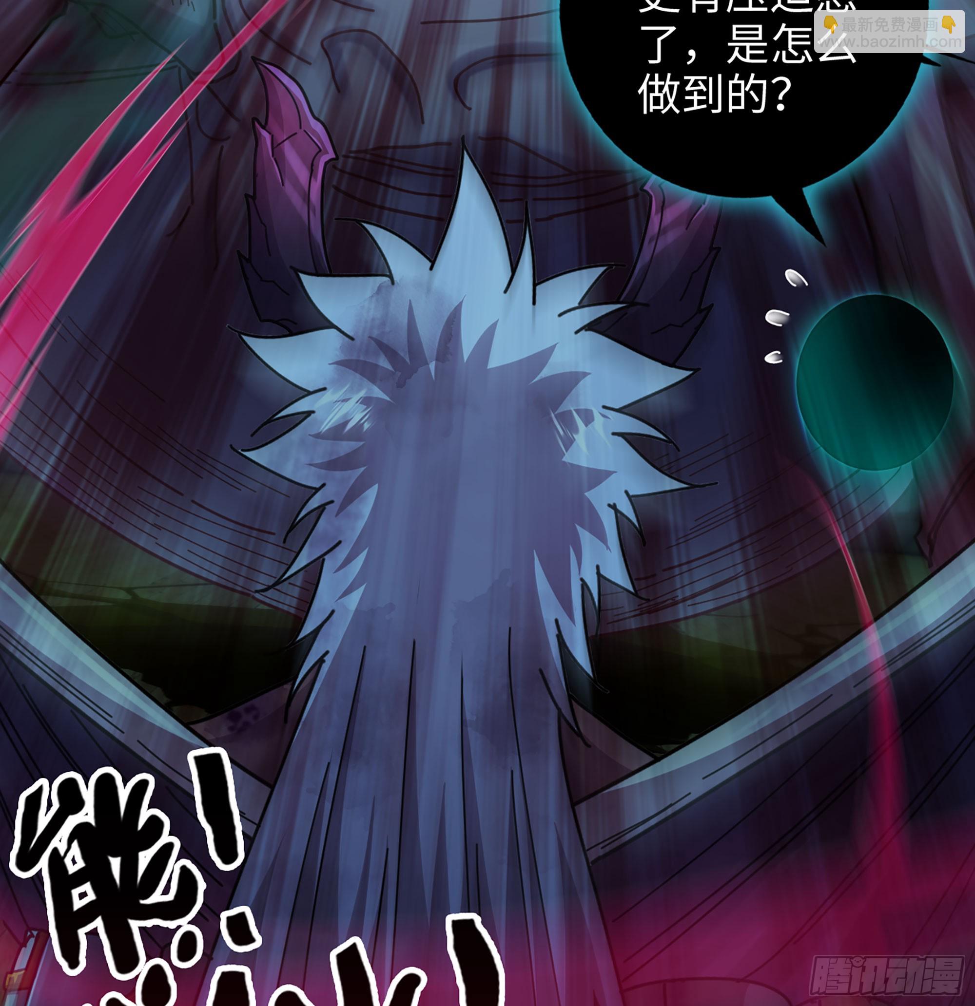 55- 落网(1/3)-第58话