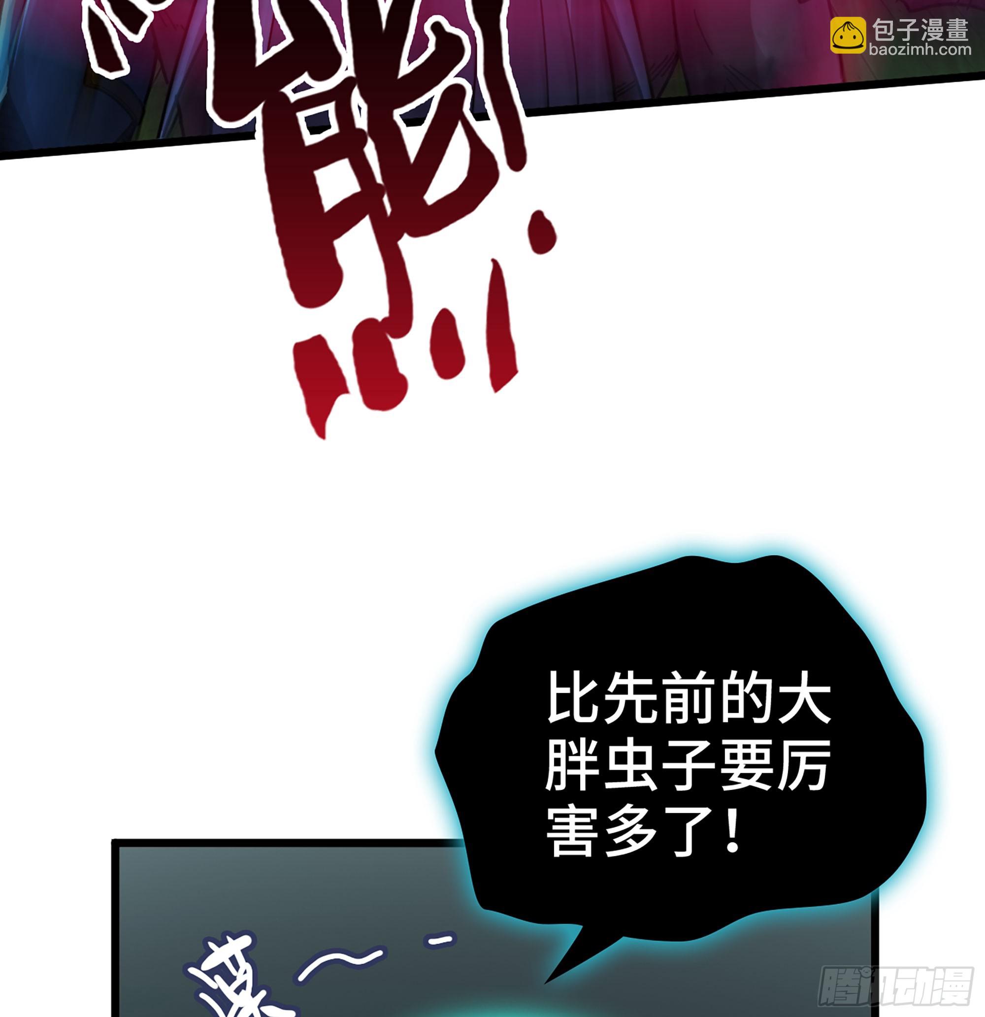 55- 落网(1/3)-第58话