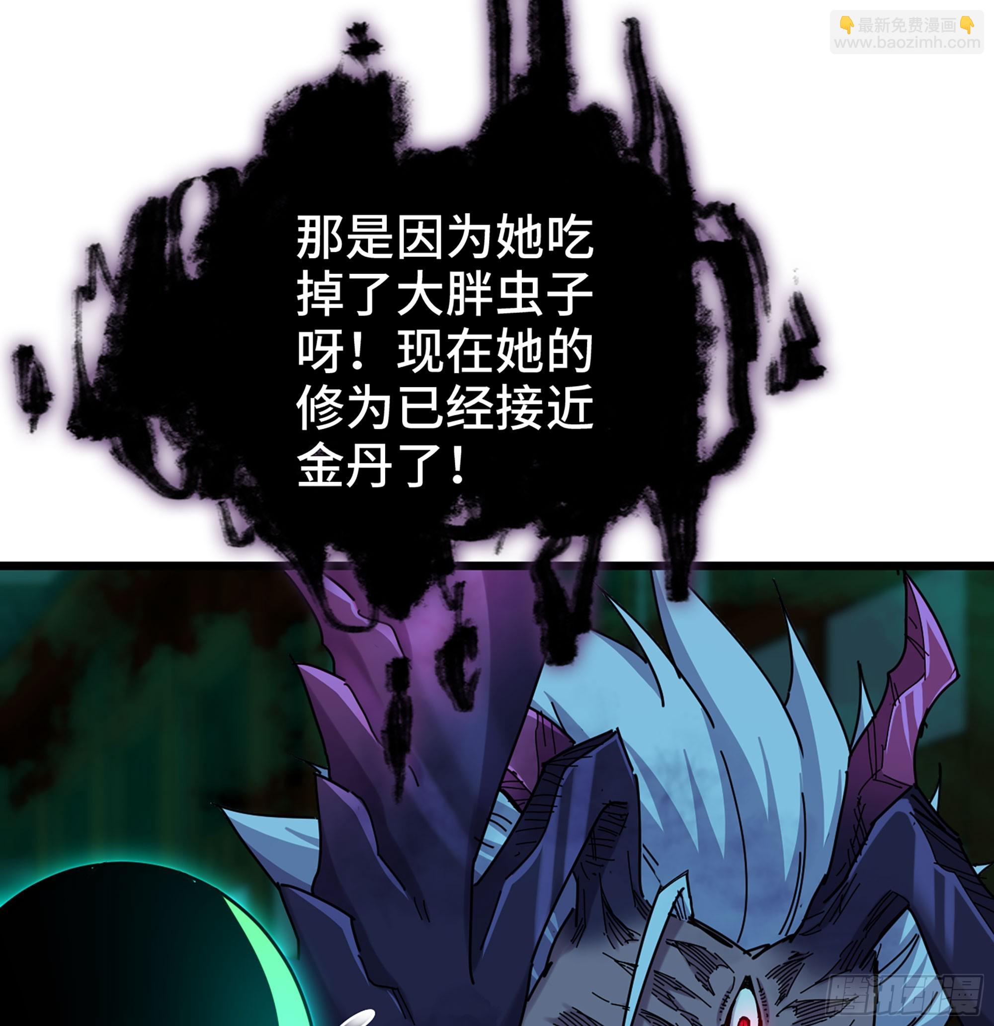 55- 落网(1/3)-第58话