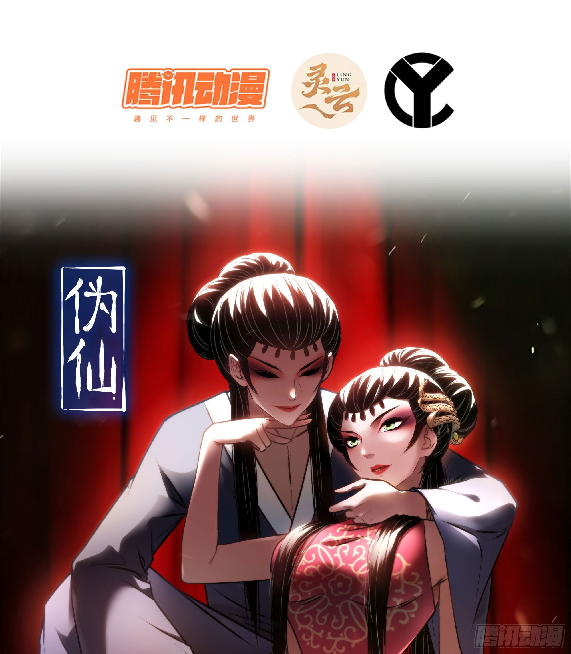 57- 湖底之物(1/3)-第60话