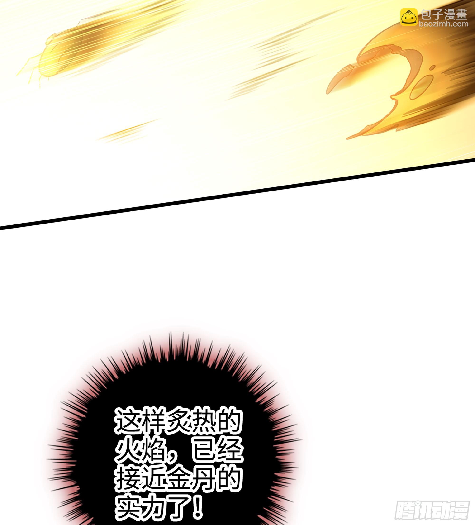 57- 湖底之物(1/3)-第60话