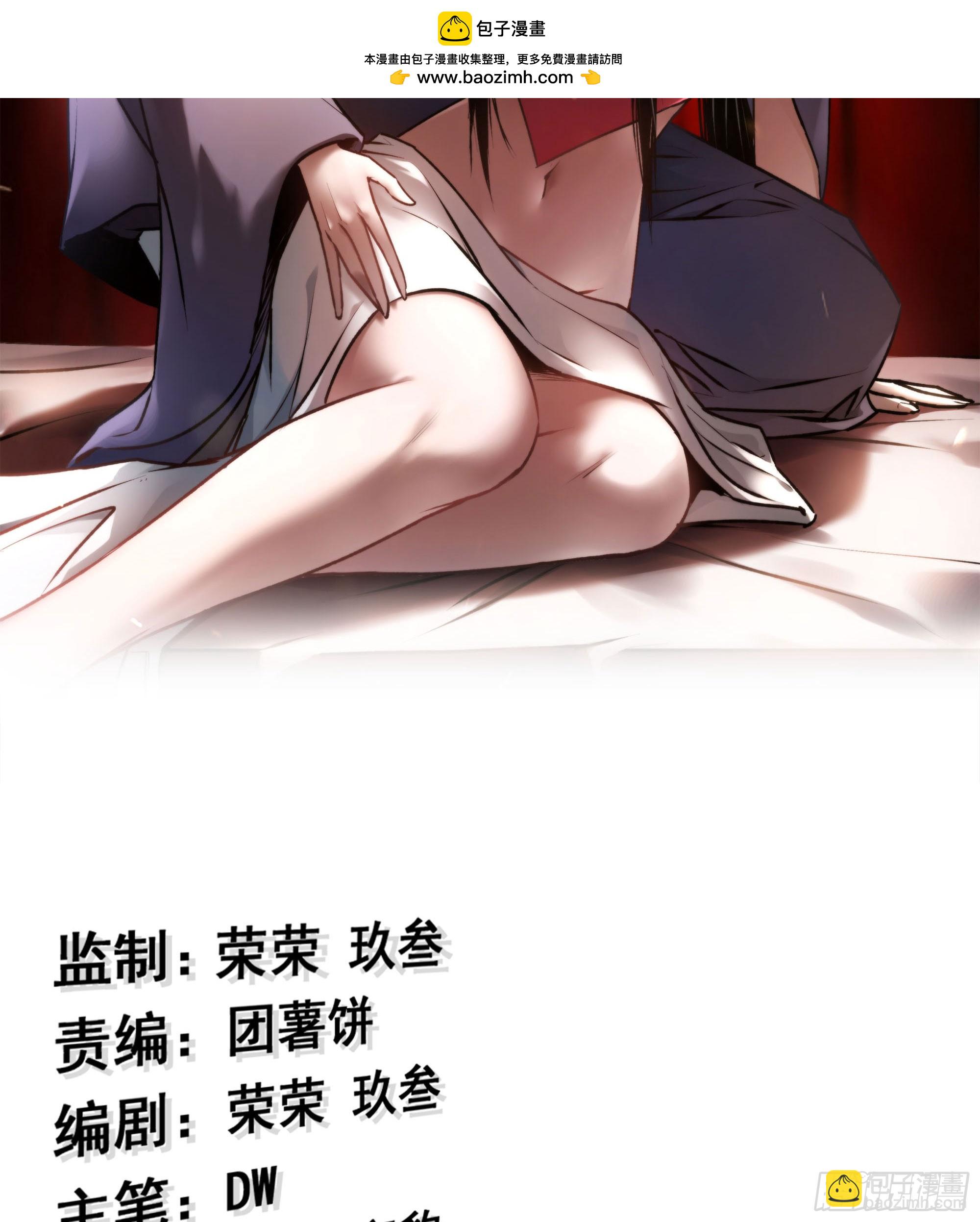 57- 湖底之物(1/3)-第60话