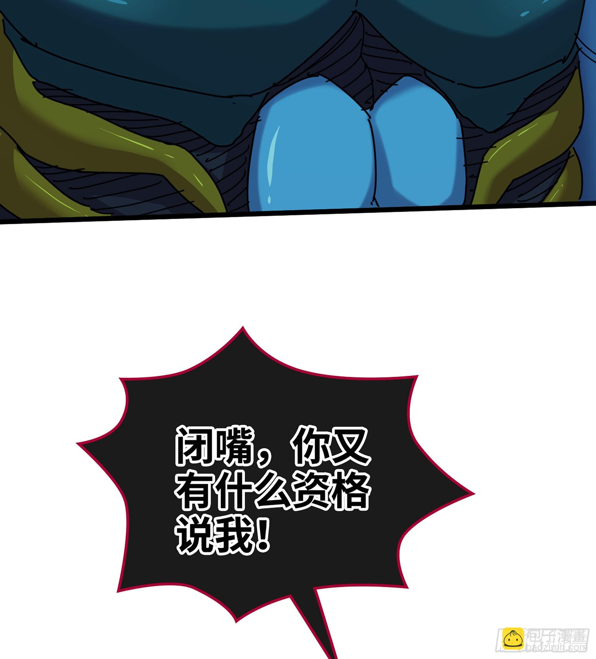 57- 湖底之物(1/3)-第60话