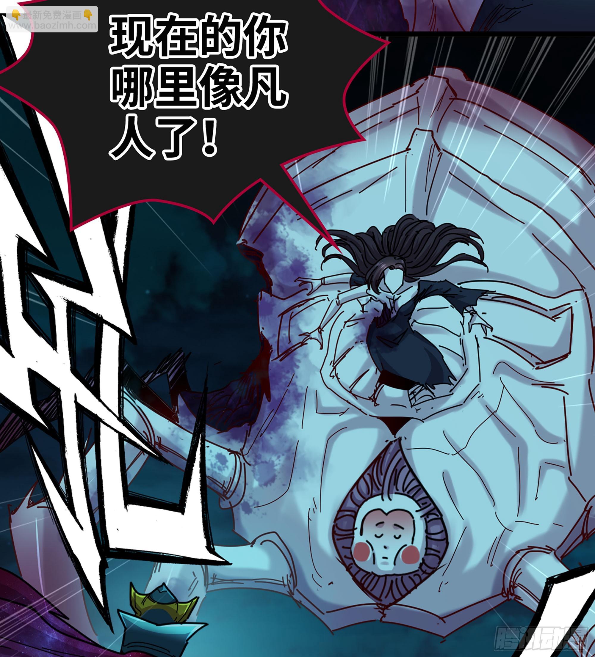 57- 湖底之物(1/3)-第60话