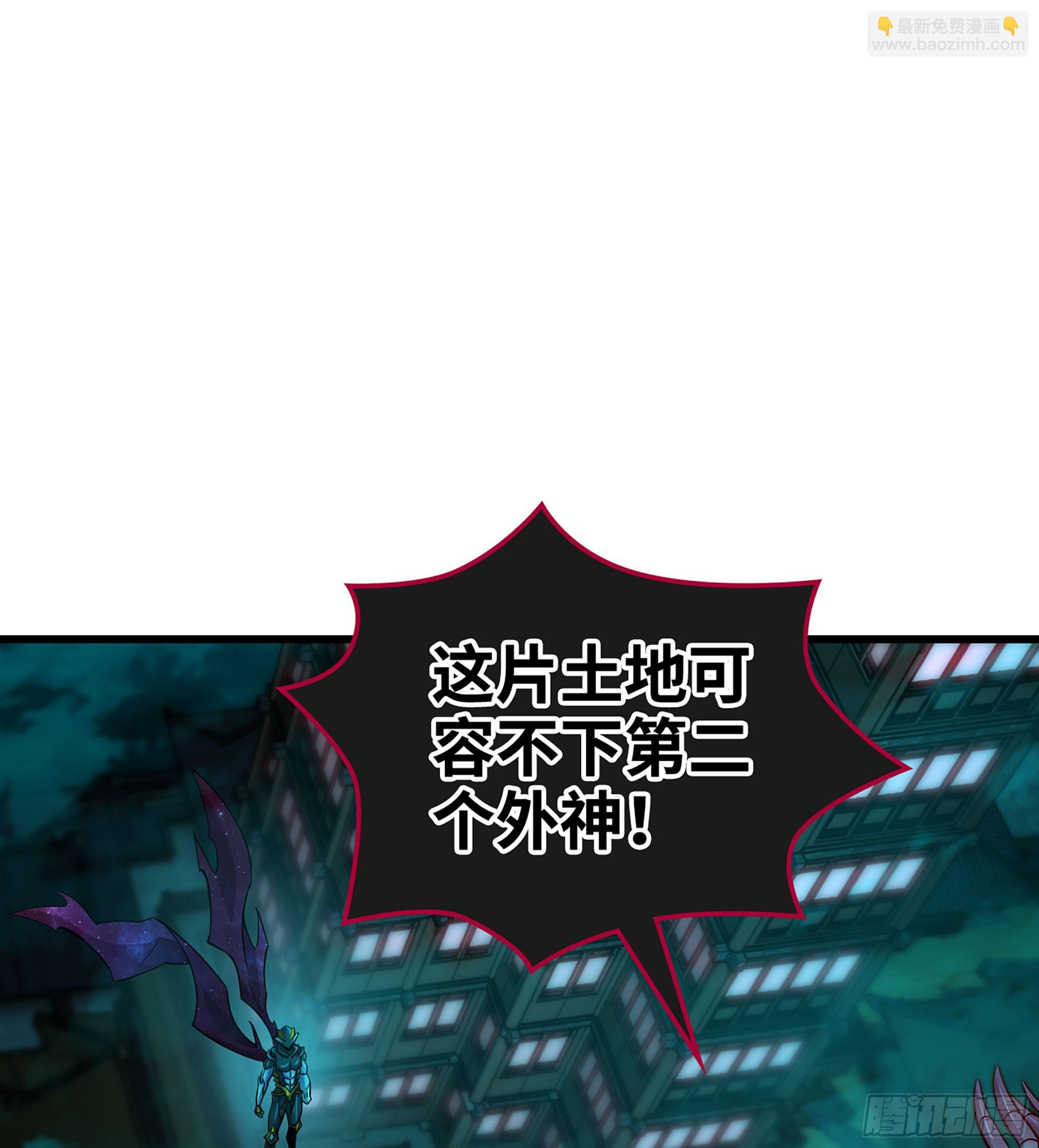 57- 湖底之物(1/3)-第60话