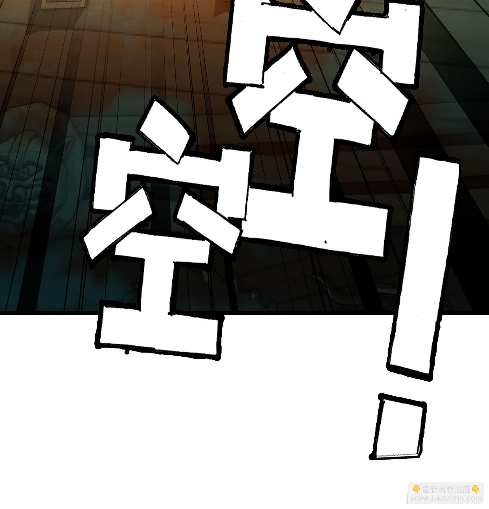 57- 湖底之物(1/3)-第60话