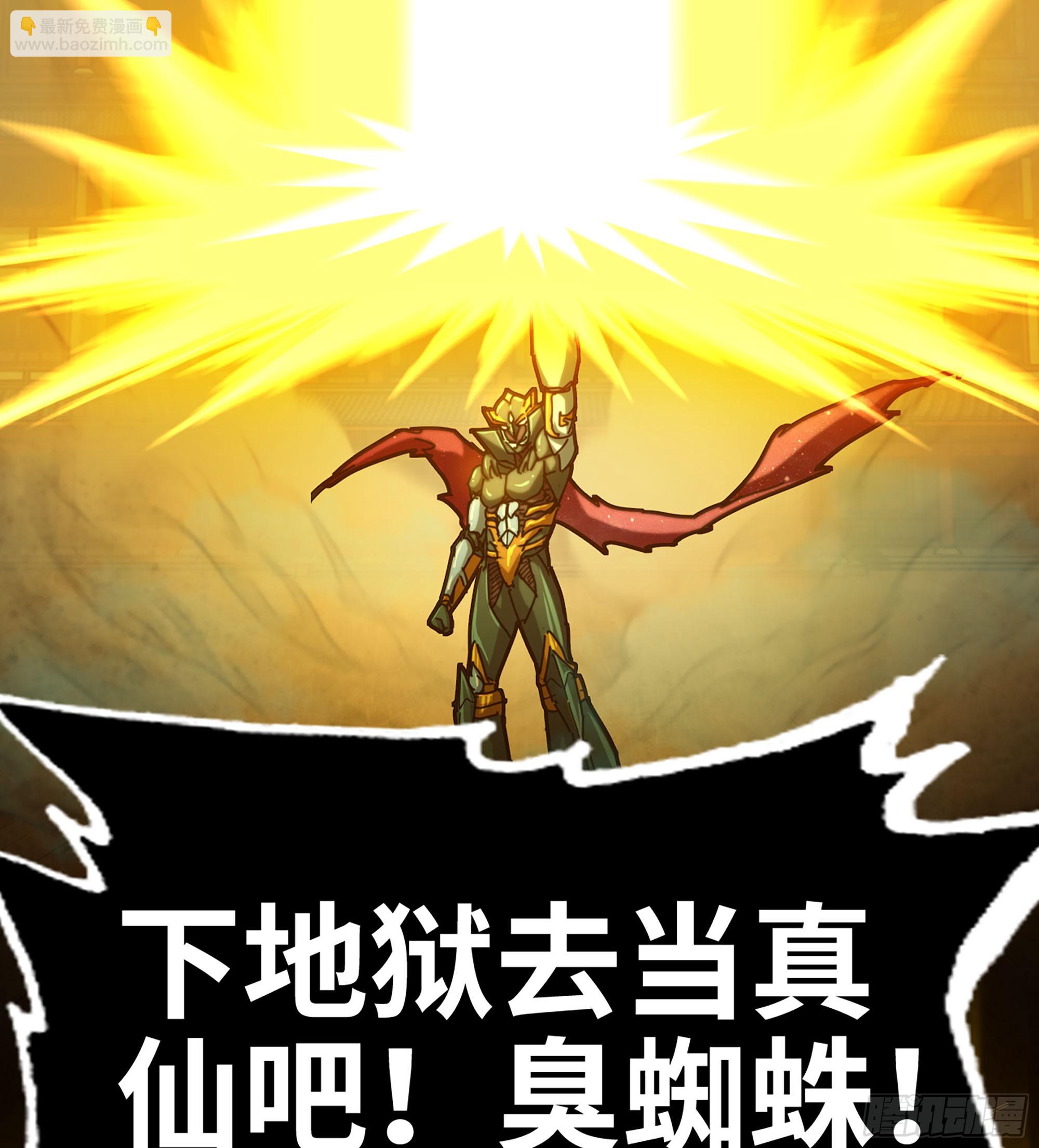 57- 湖底之物(1/3)-第60话