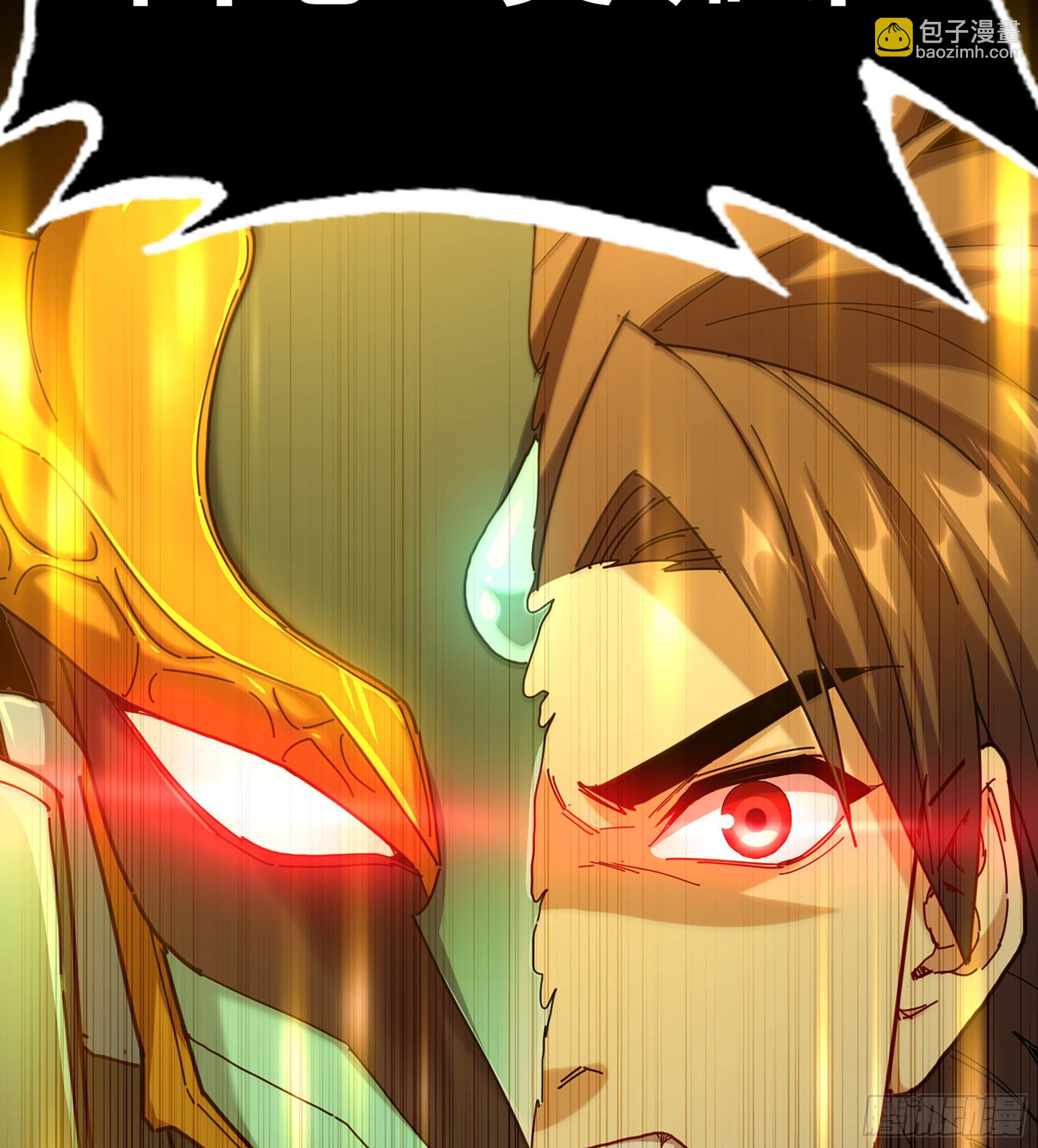 57- 湖底之物(1/3)-第60话