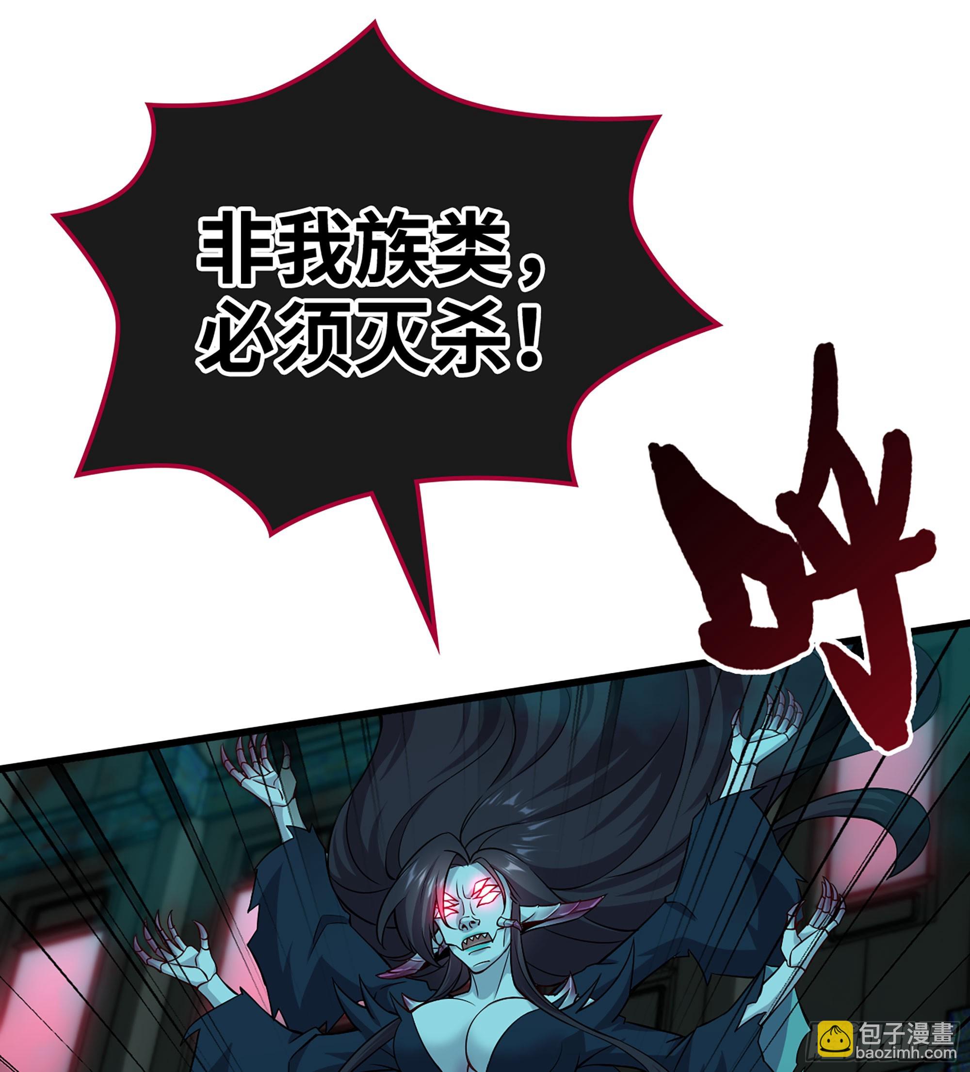 57- 湖底之物(1/3)-第60话