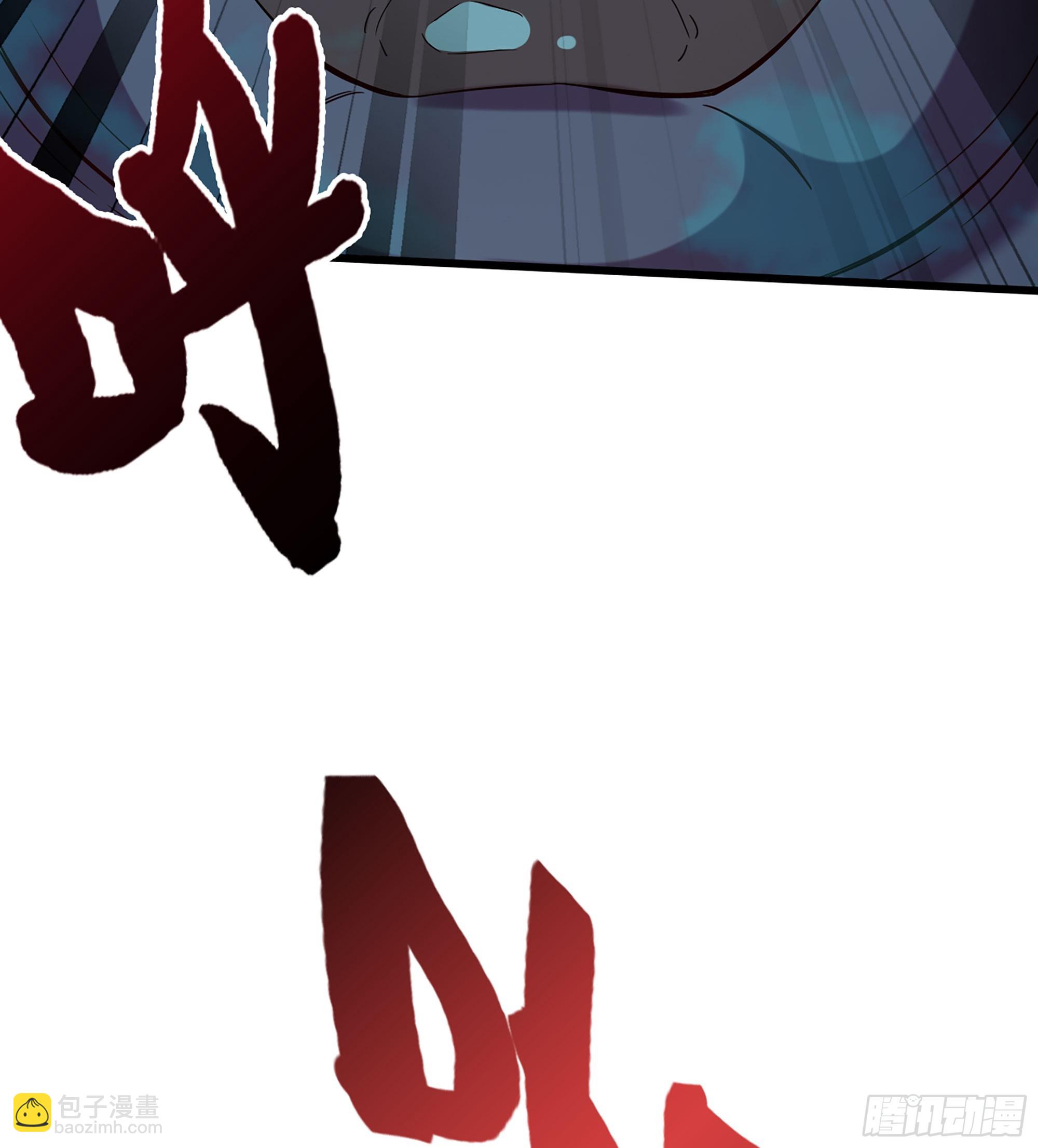 57- 湖底之物(1/3)-第60话