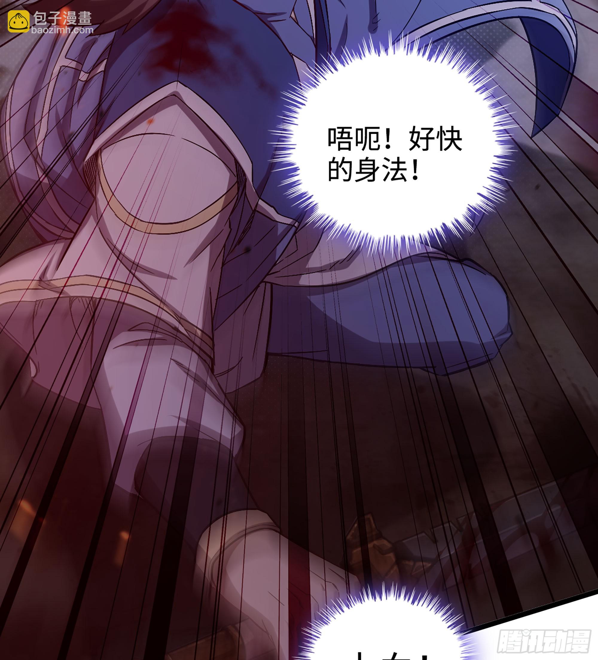 06- 魔道盟(1/3)-第6话