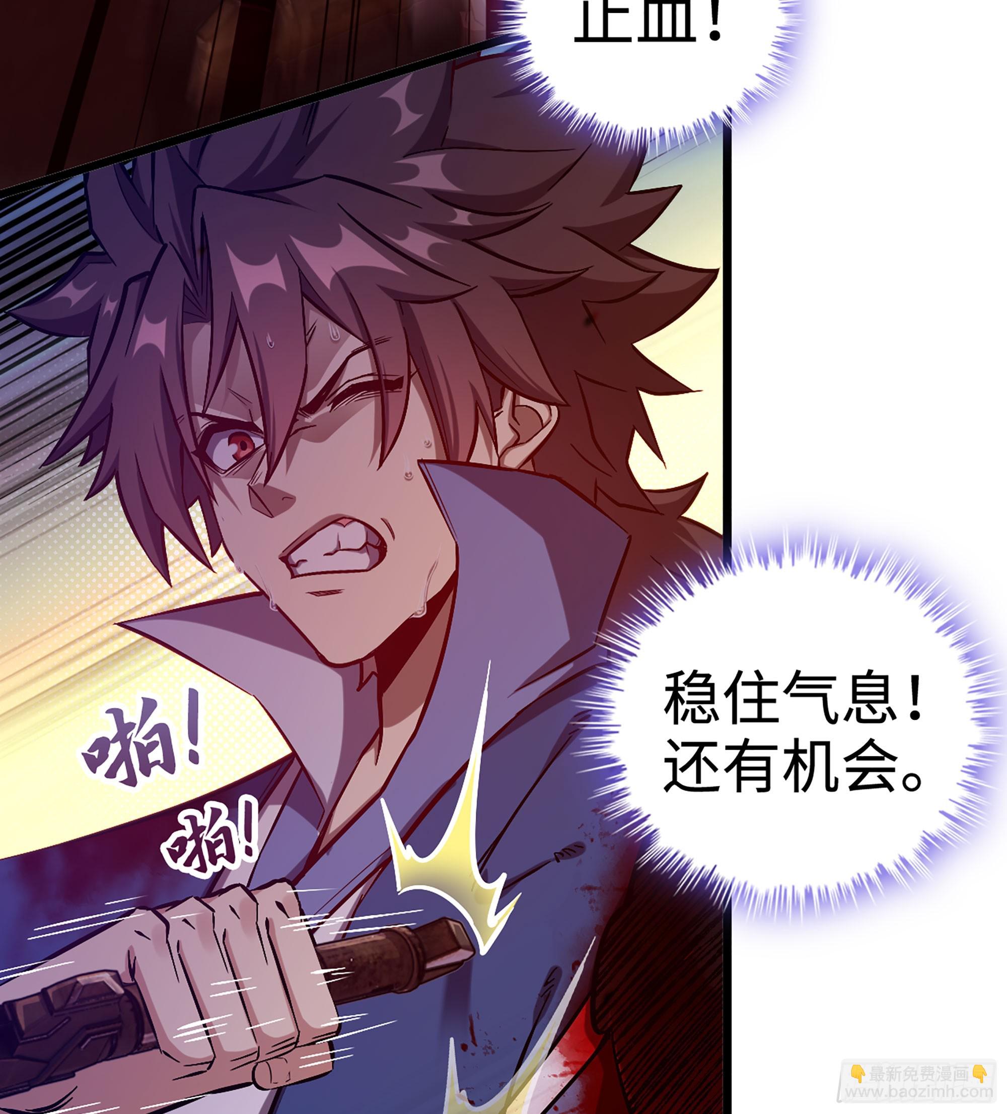 06- 魔道盟(1/3)-第6话