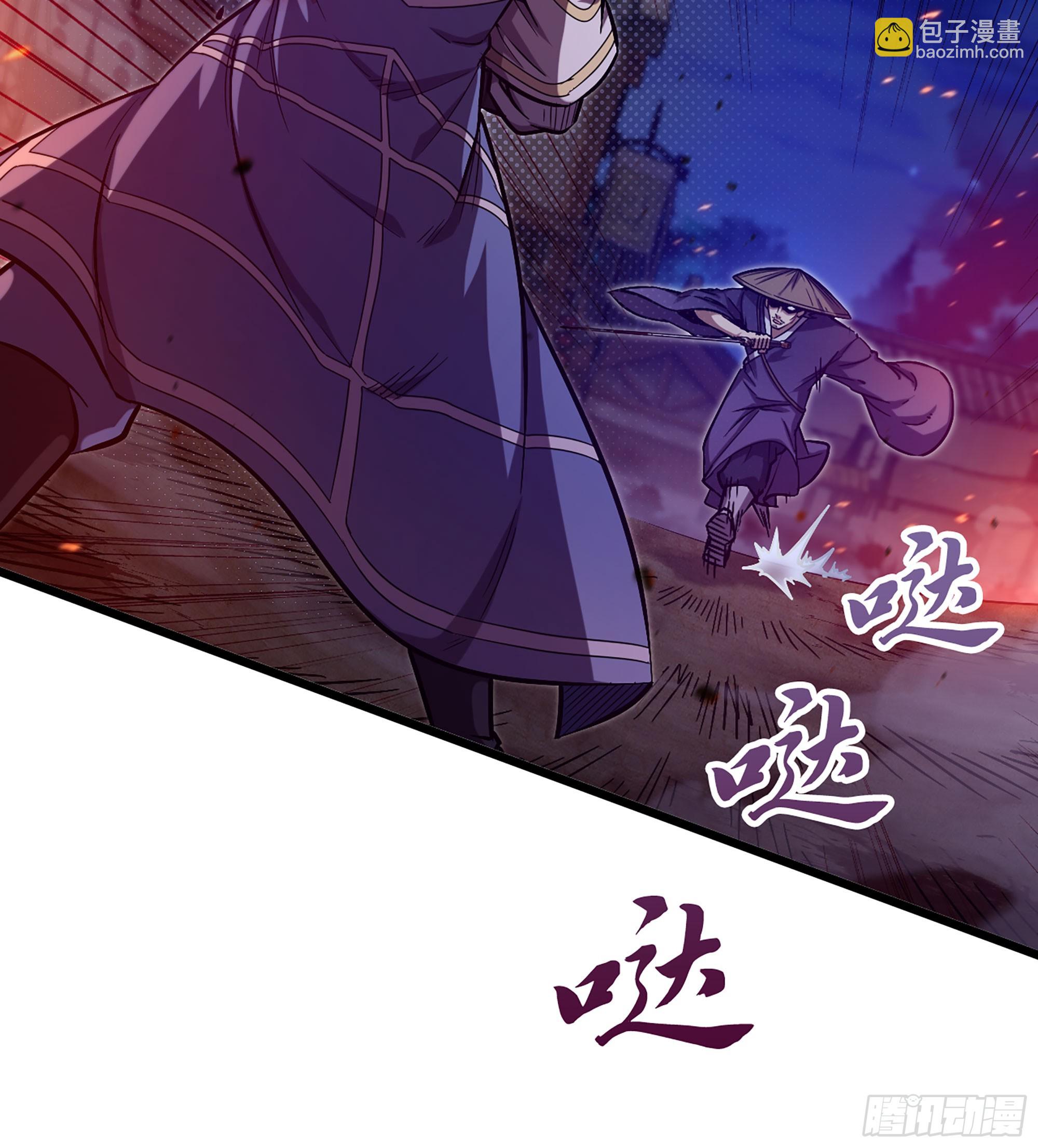 06- 魔道盟(1/3)-第6话