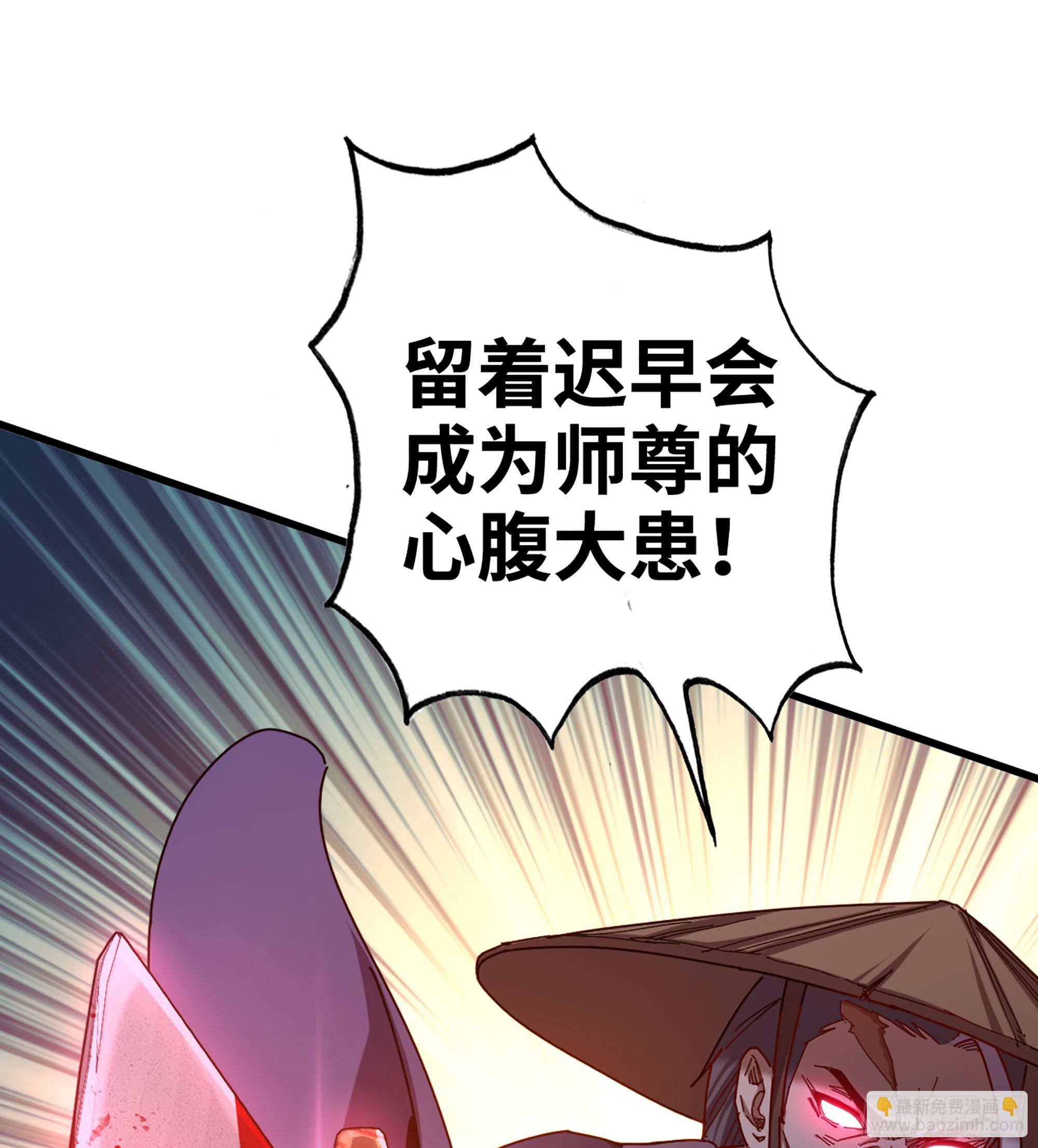 06- 魔道盟(1/3)-第6话