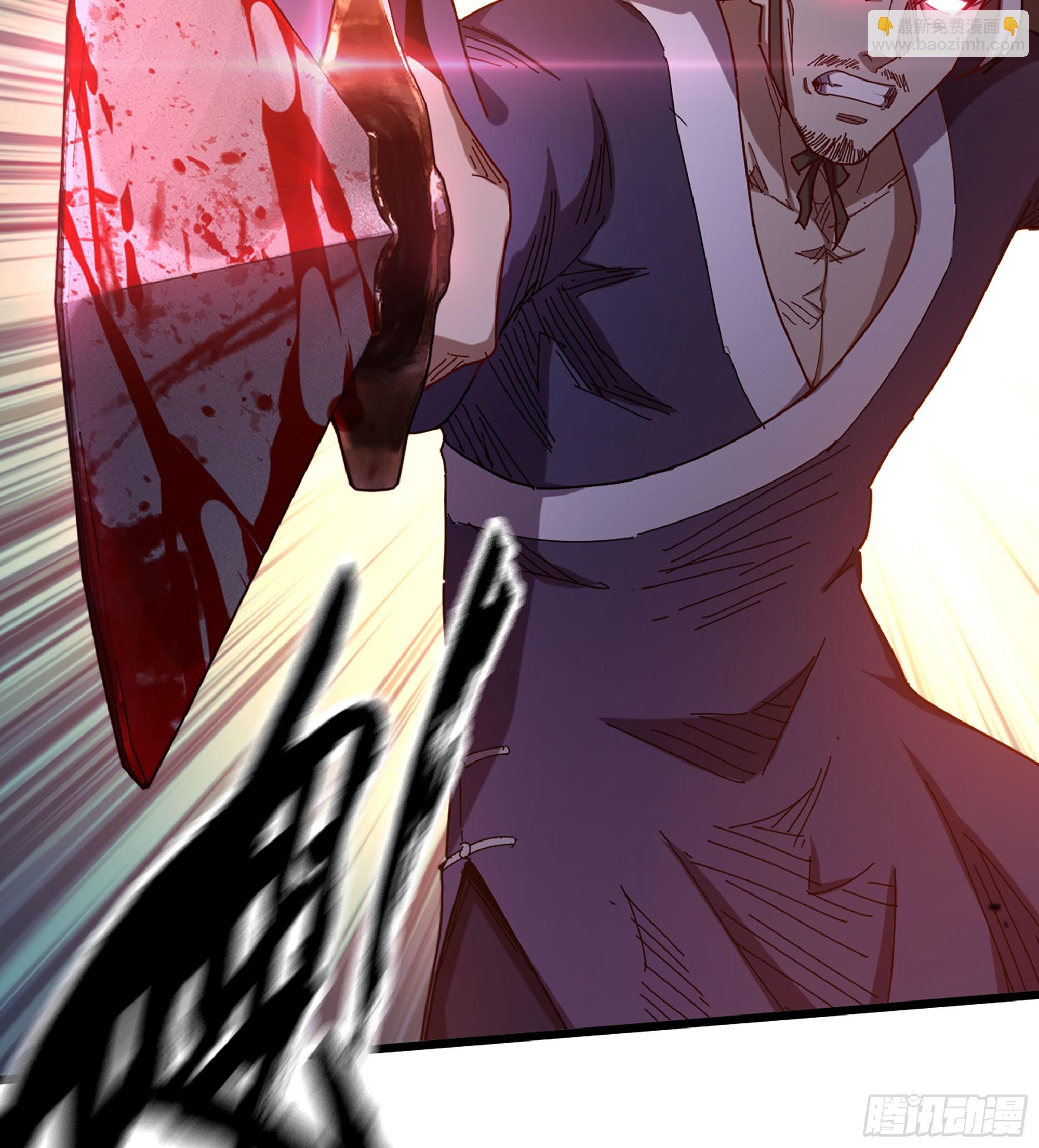 06- 魔道盟(1/3)-第6话