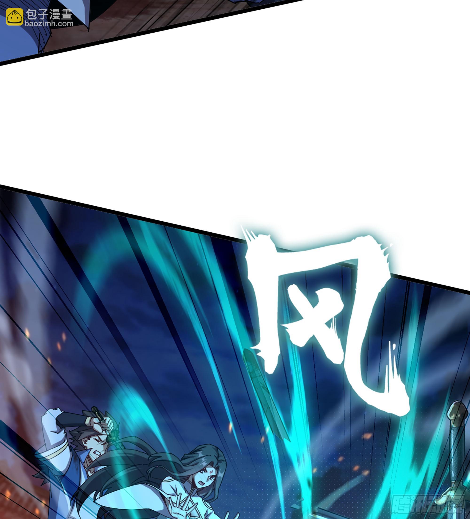 06- 魔道盟(1/3)-第6话