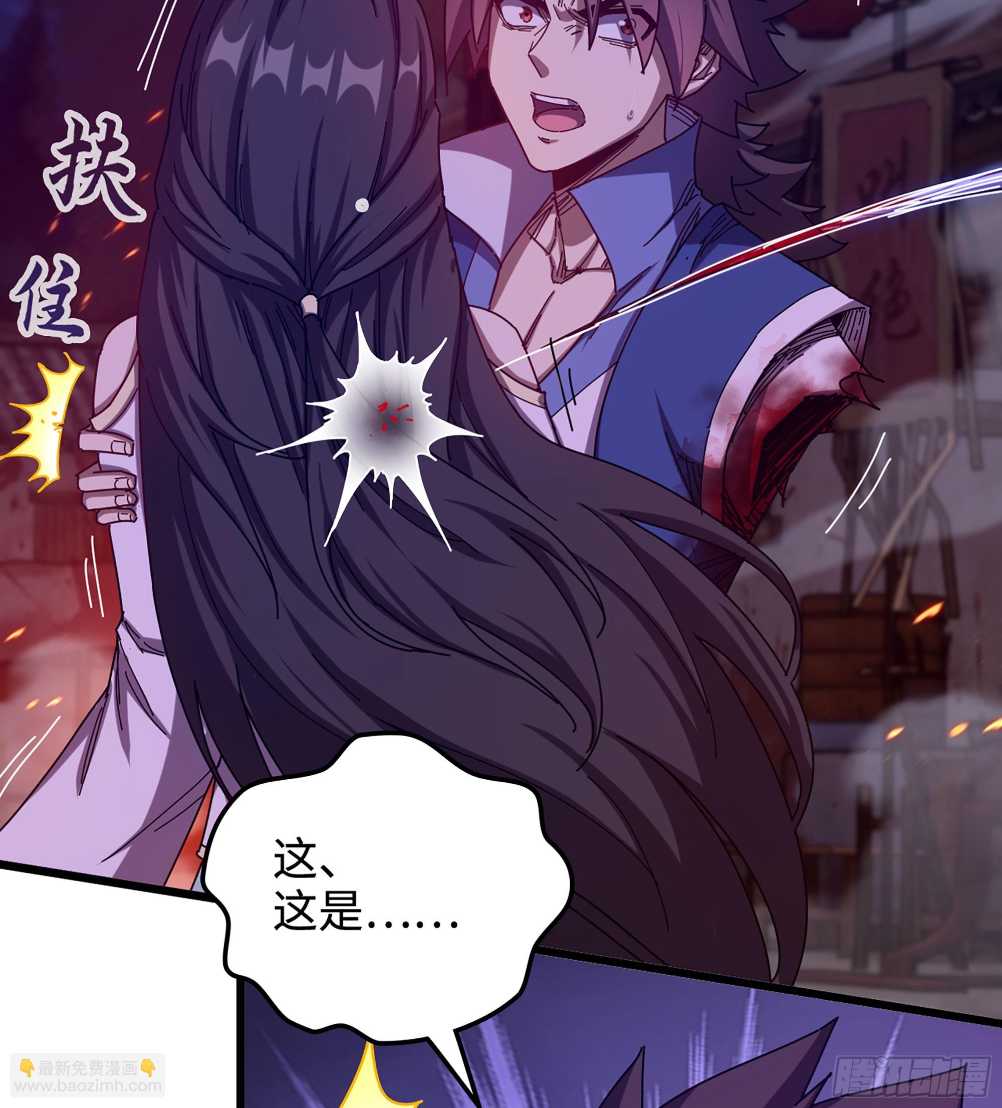 06- 魔道盟(1/3)-第6话