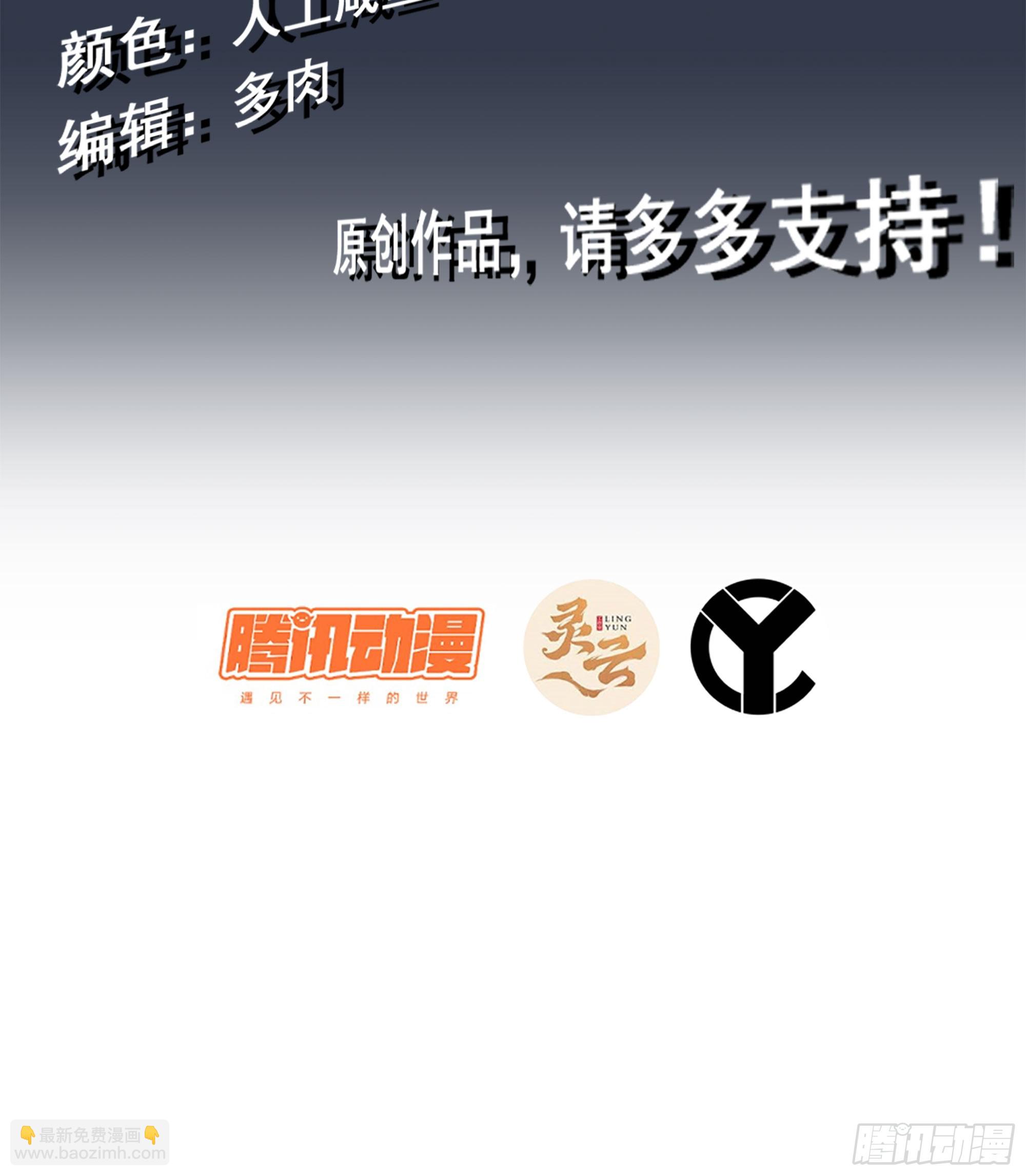 06- 魔道盟(1/3)-第6话