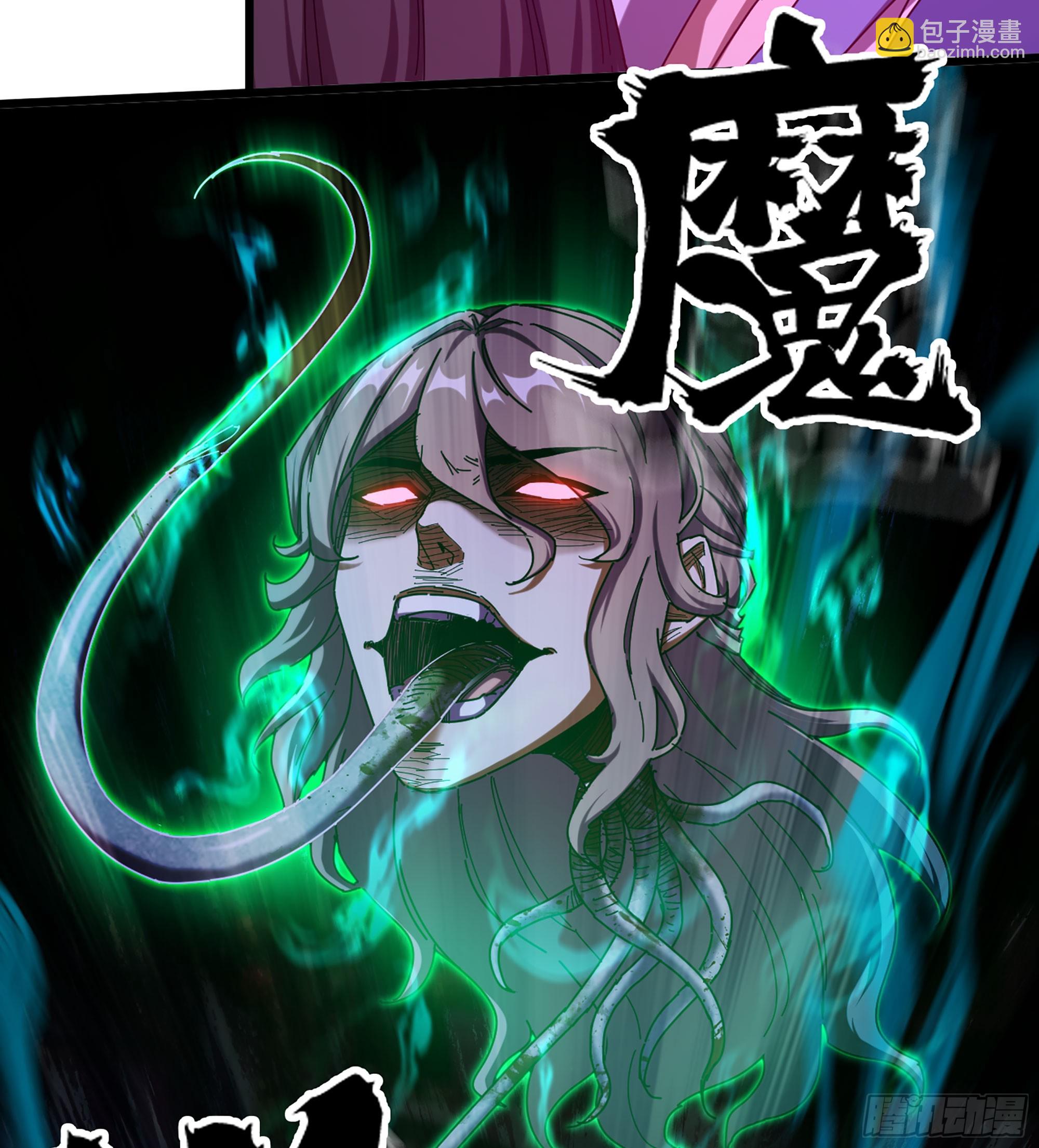 06- 魔道盟(1/3)-第6话