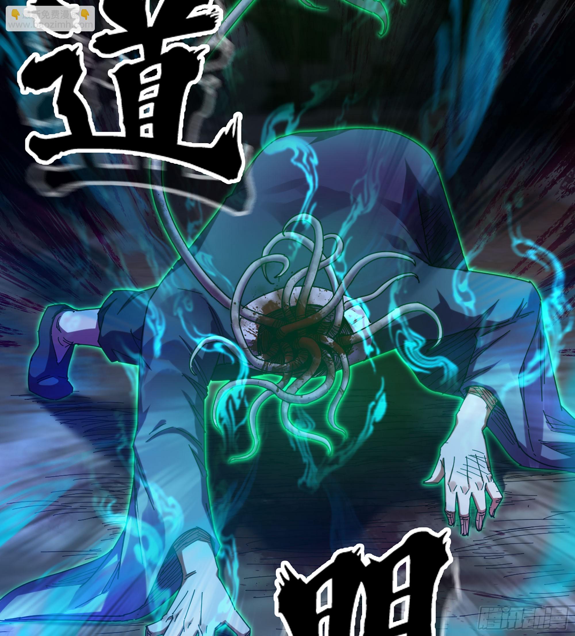 06- 魔道盟(1/3)-第6话