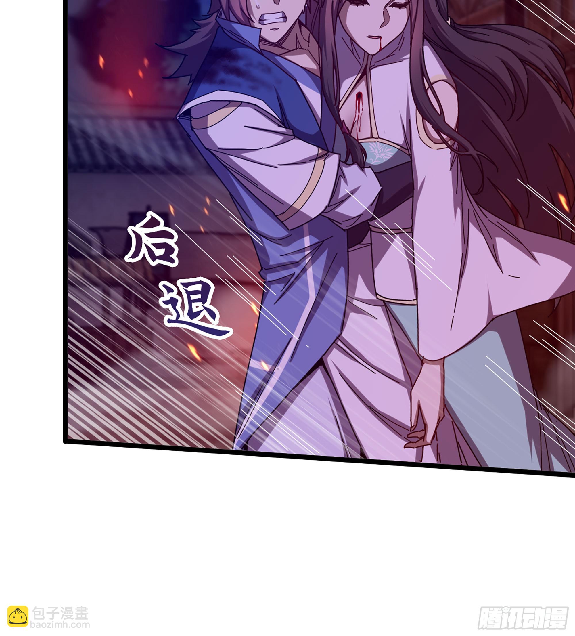 06- 魔道盟(1/3)-第6话