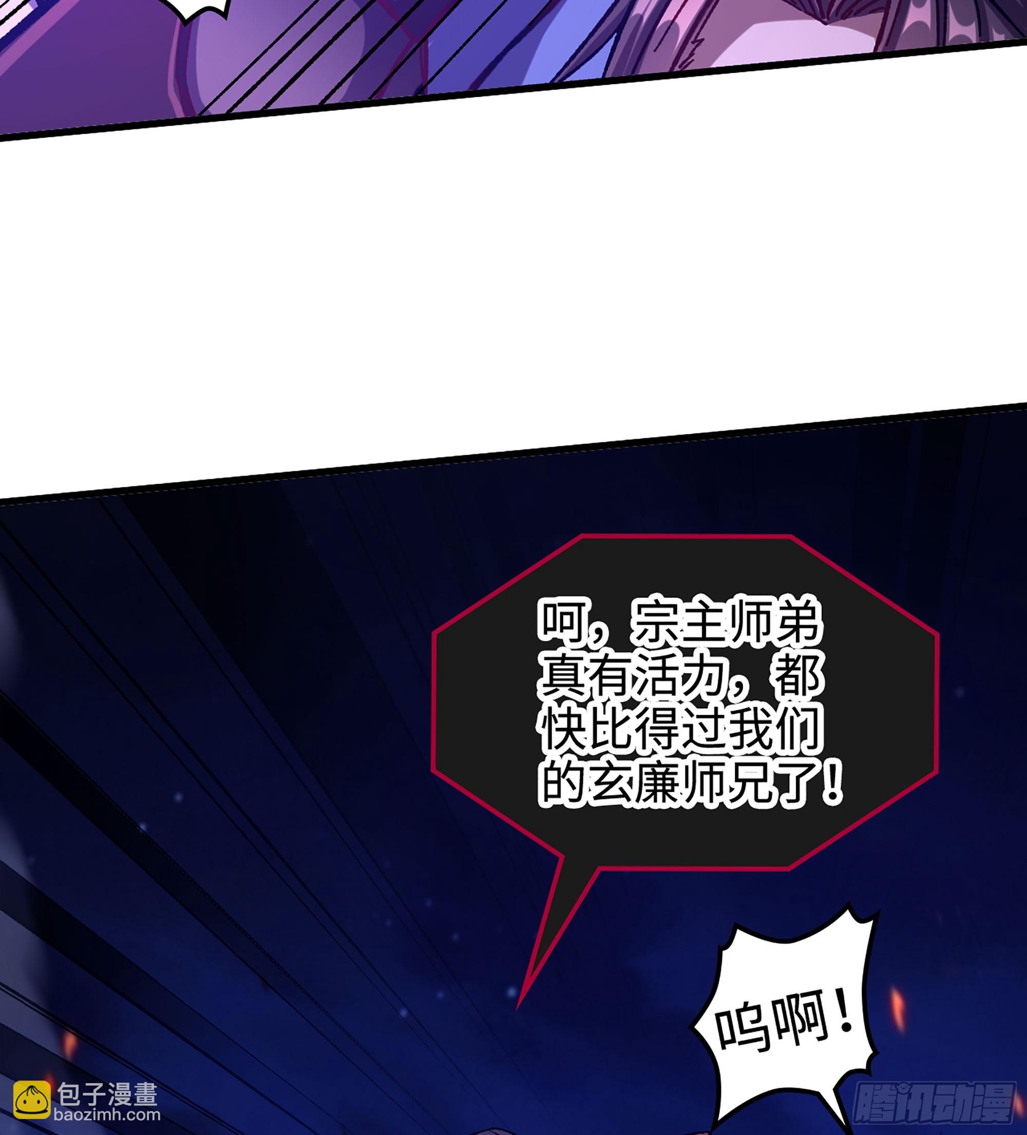 06- 魔道盟(1/3)-第6话