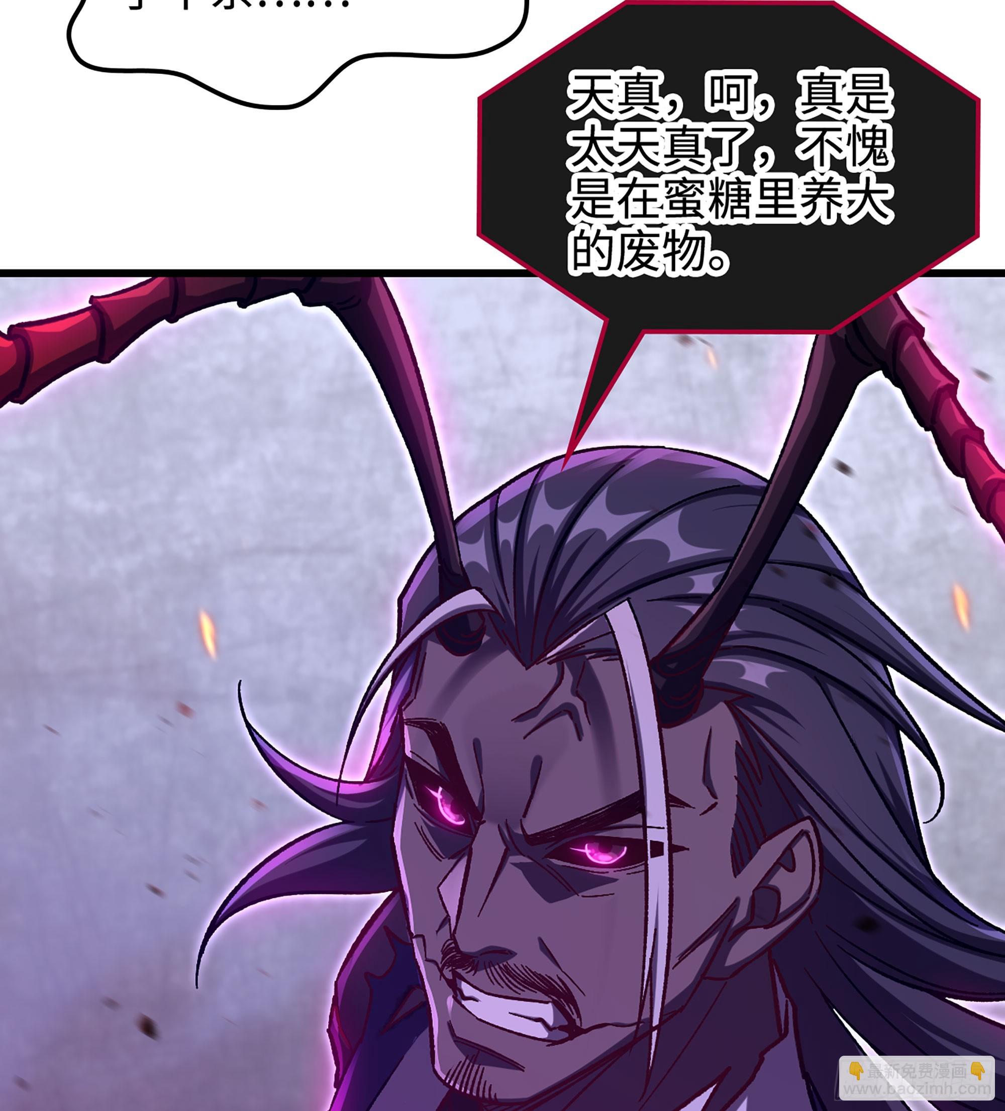 06- 魔道盟(1/3)-第6话