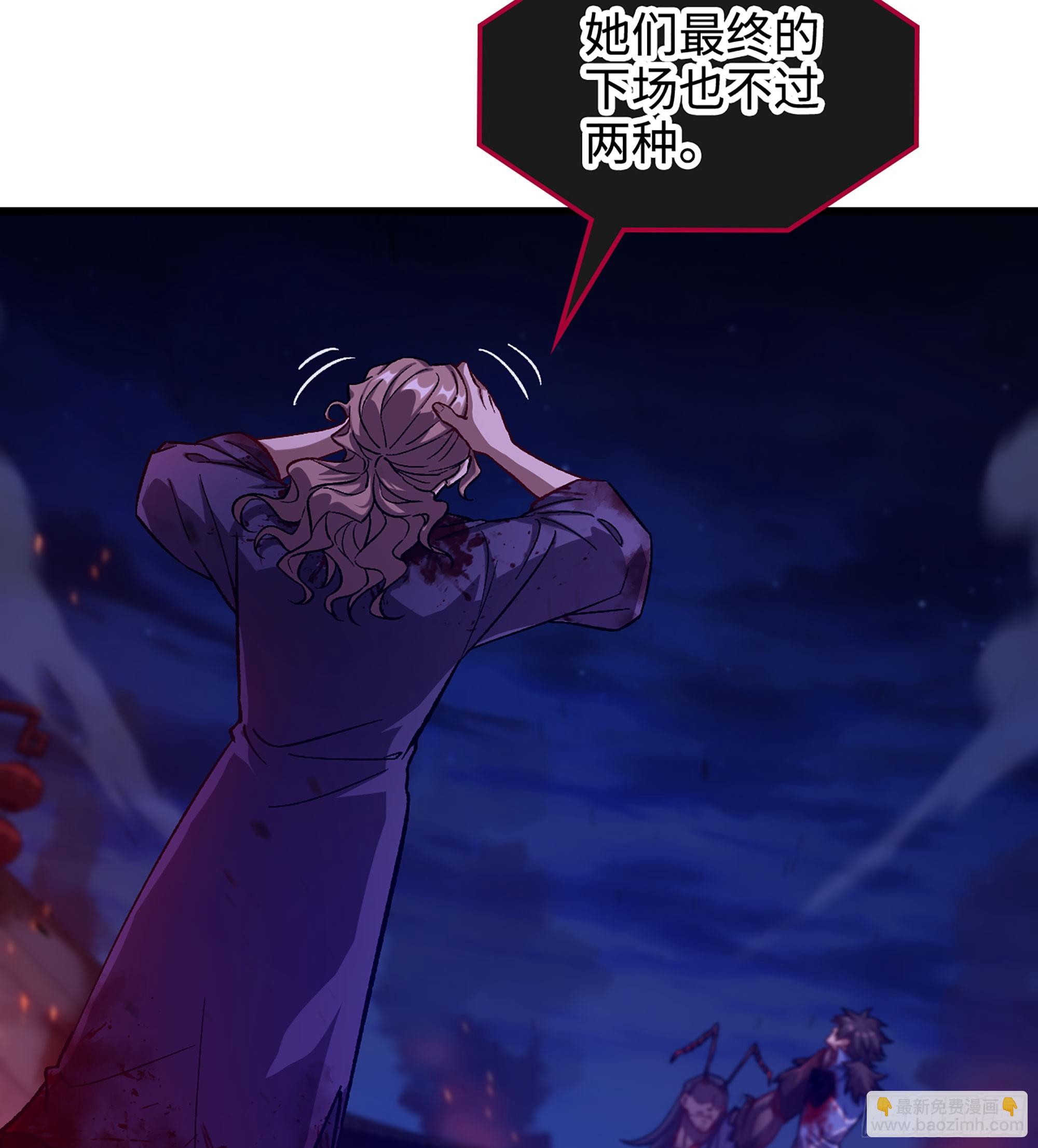 06- 魔道盟(1/3)-第6话