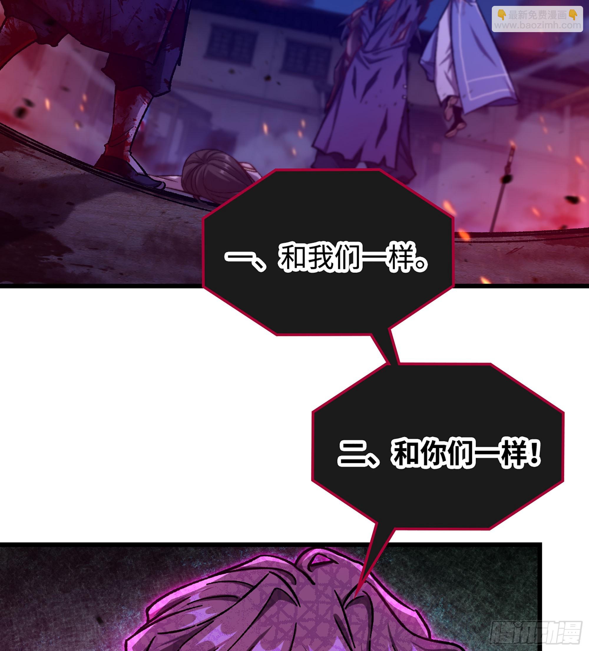 06- 魔道盟(1/3)-第6话