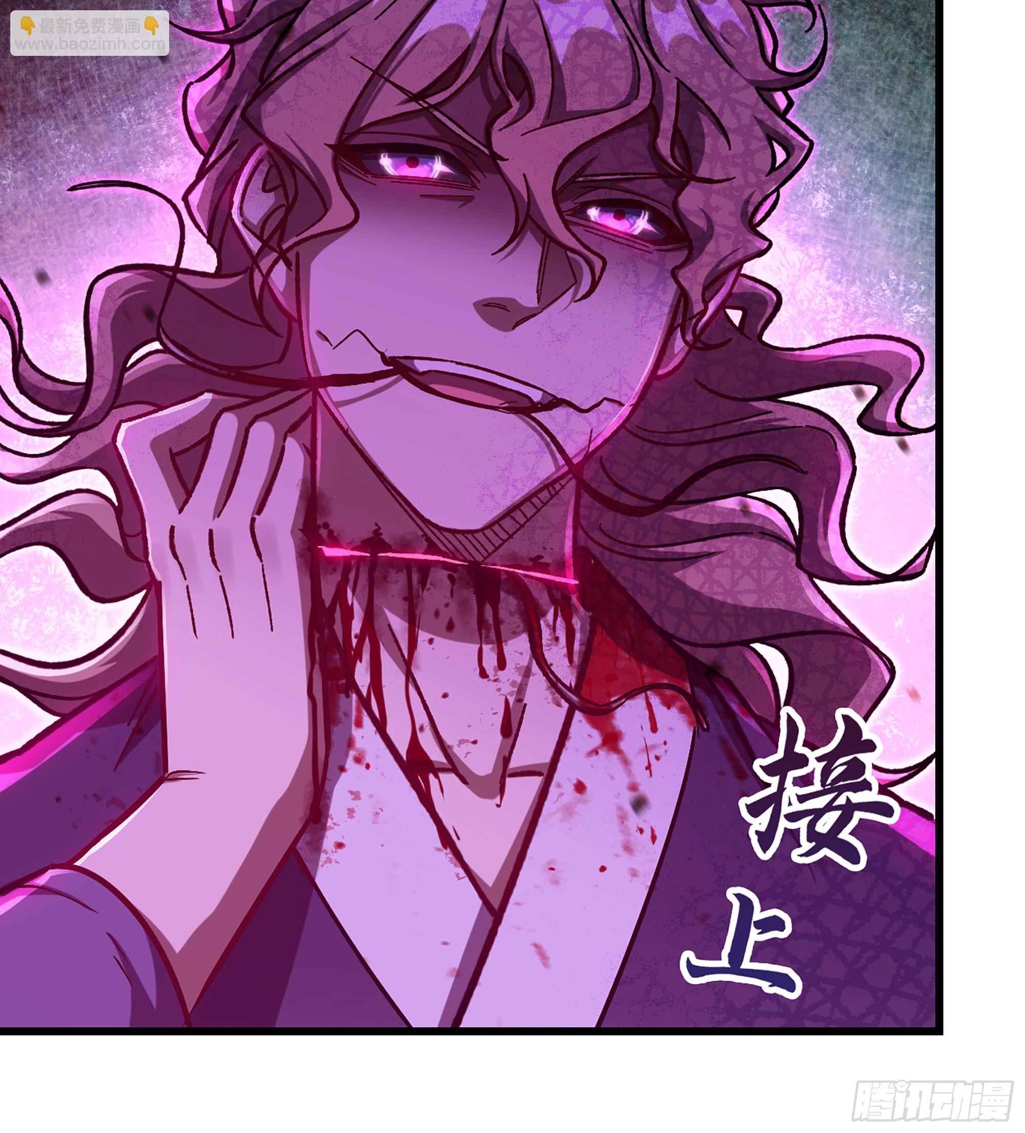 06- 魔道盟(1/3)-第6话