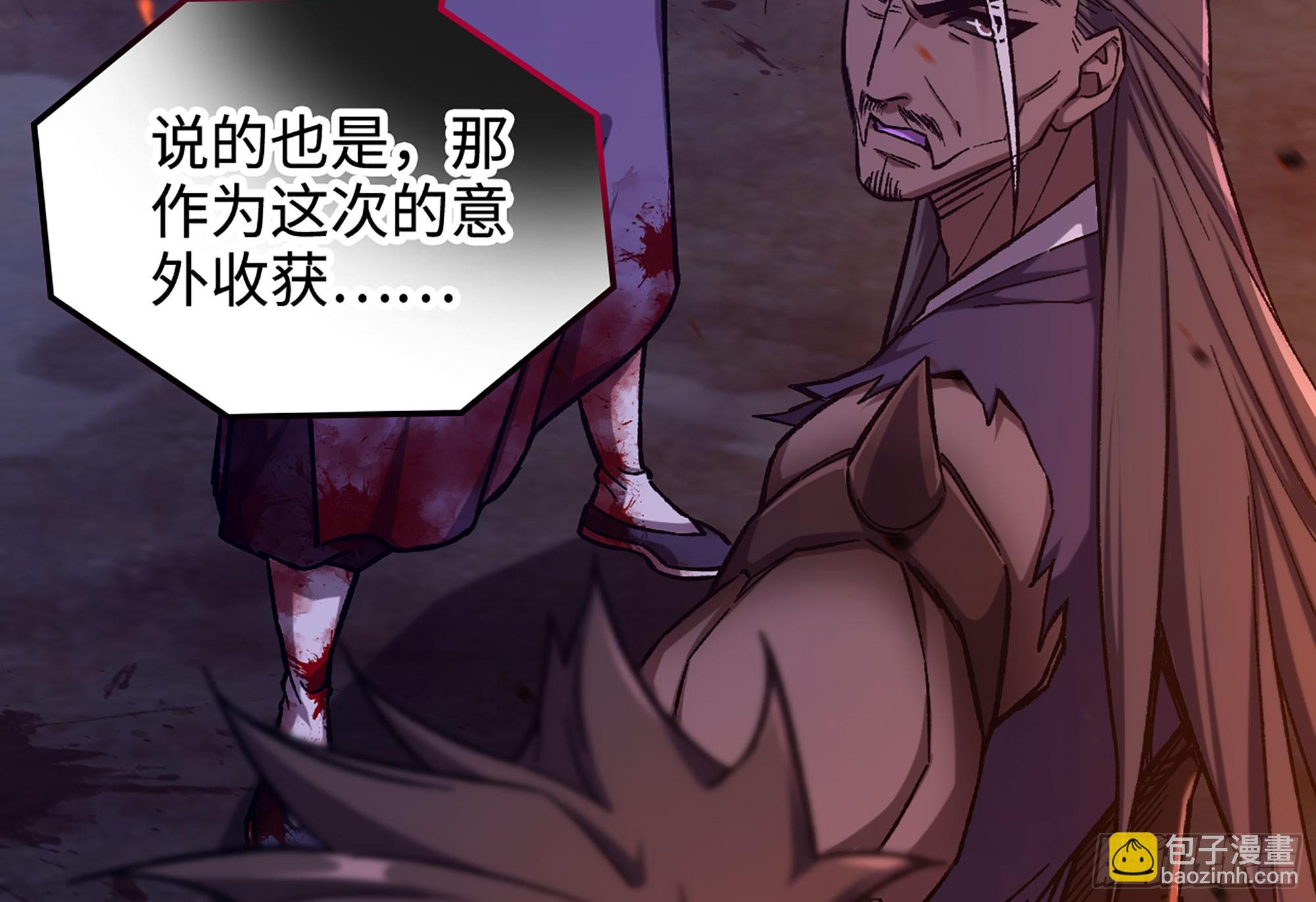 06- 魔道盟(1/3)-第6话